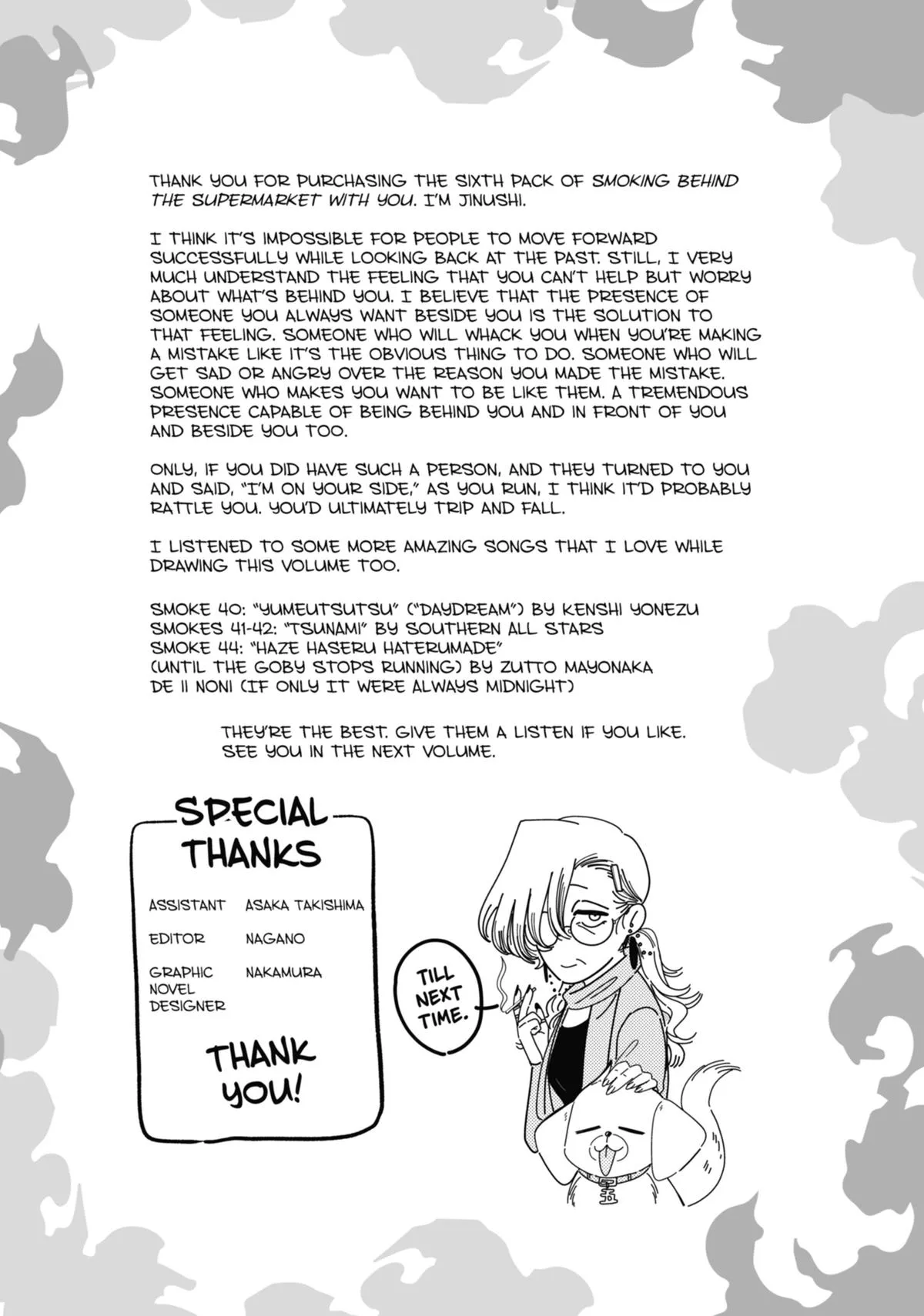 Smoking Behind the Supermarket with You Chapter 44 Page 47