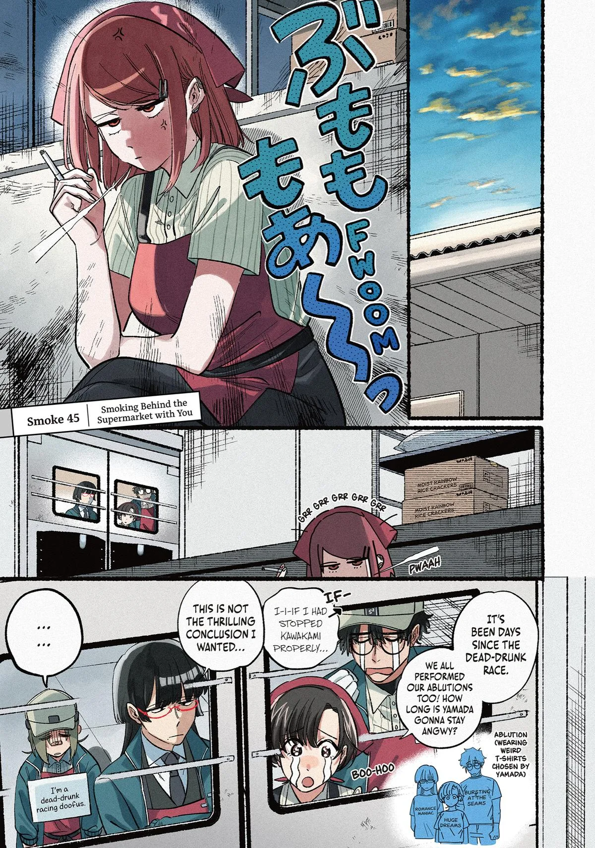 Smoking Behind the Supermarket with You Chapter 45 Page 5