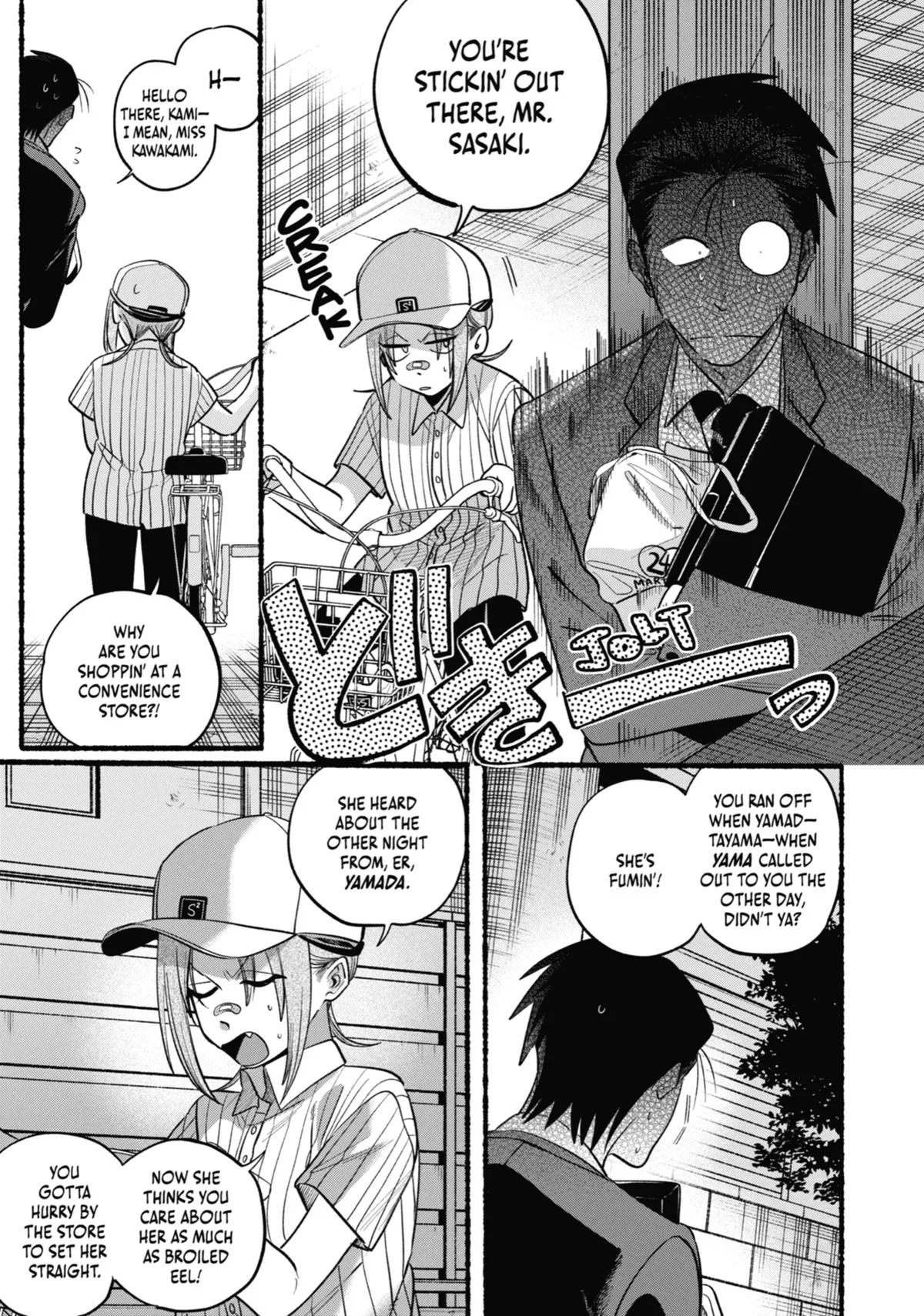 Smoking Behind the Supermarket with You Chapter 45 Page 16