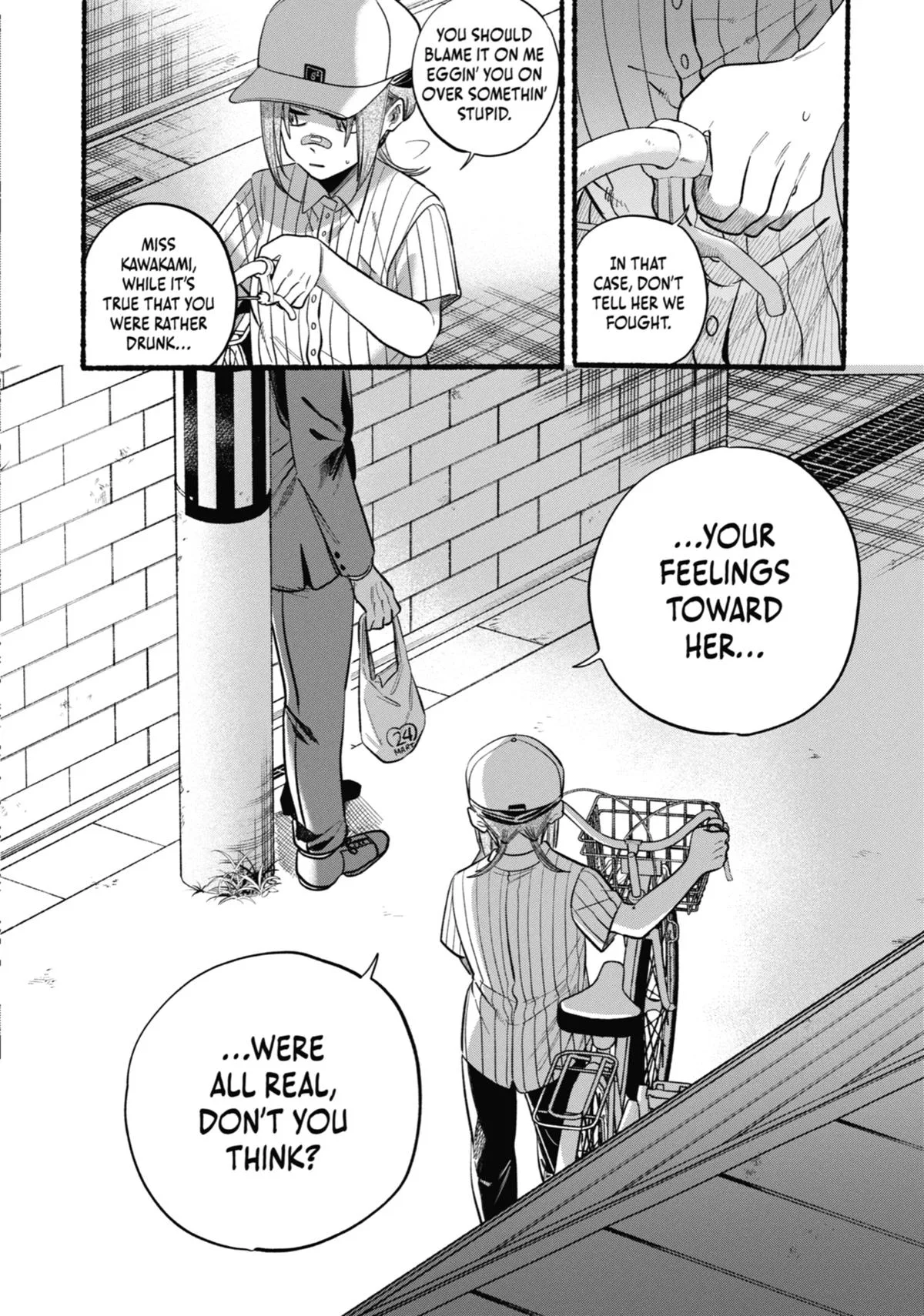 Smoking Behind the Supermarket with You Chapter 45 Page 19