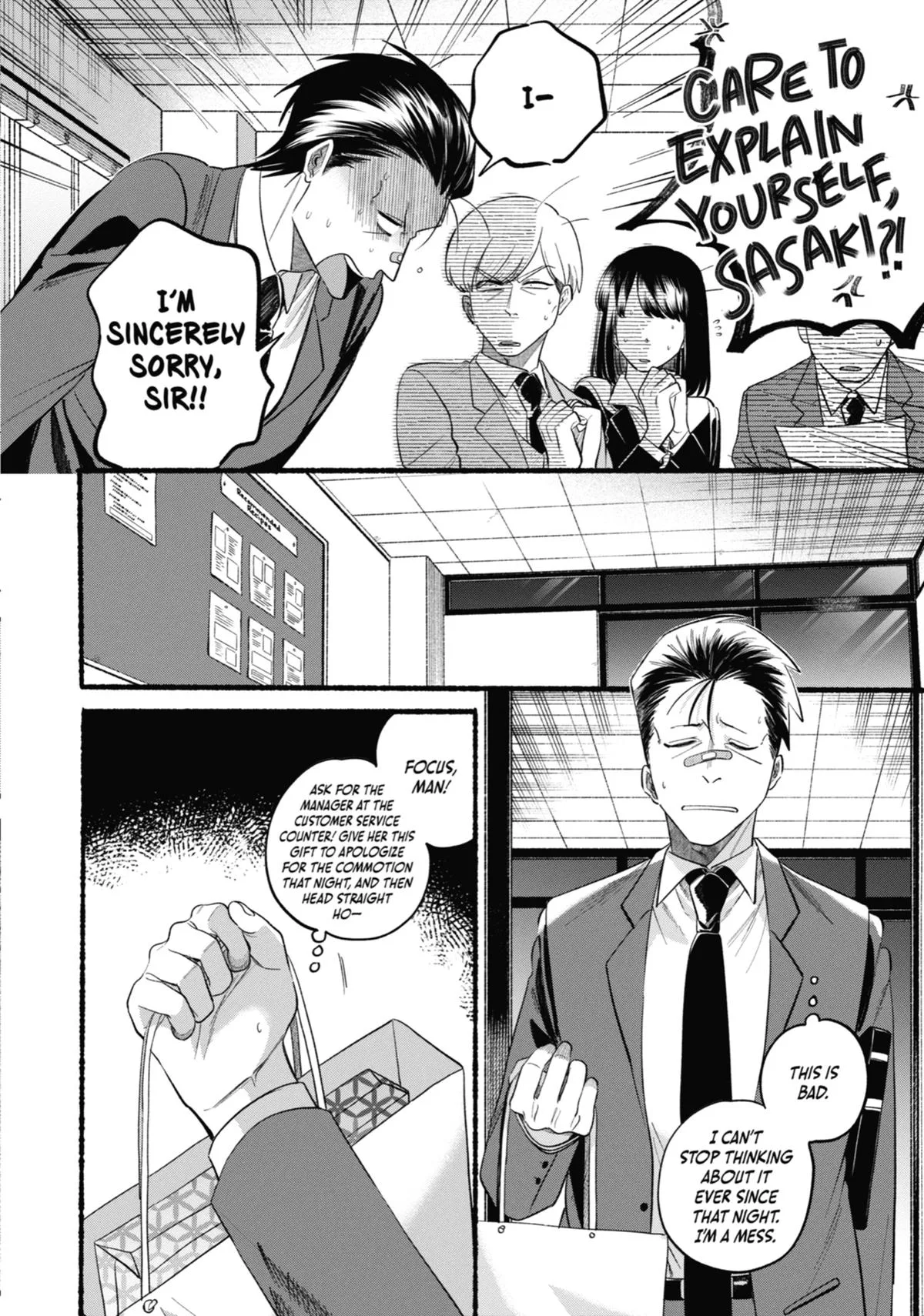 Smoking Behind the Supermarket with You Chapter 46 Page 6