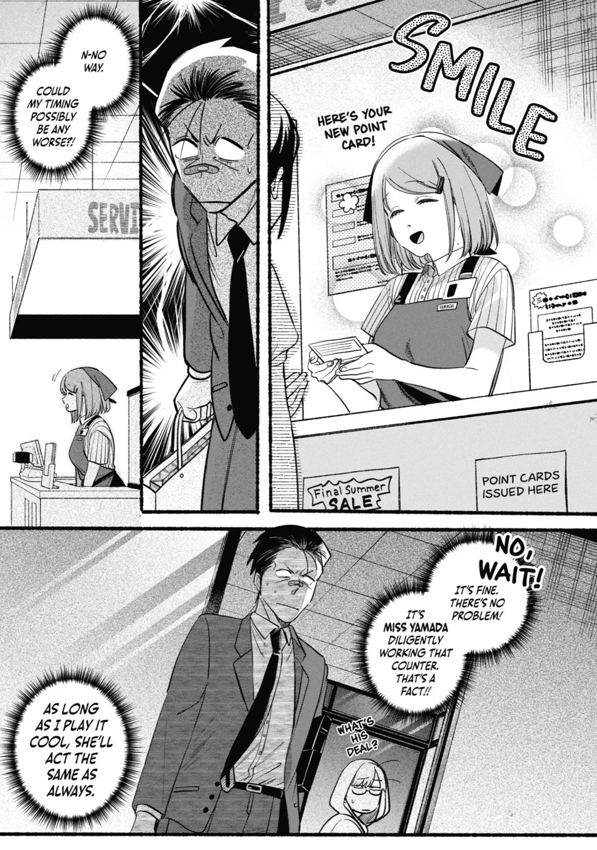 Smoking Behind the Supermarket with You Chapter 46 Page 7