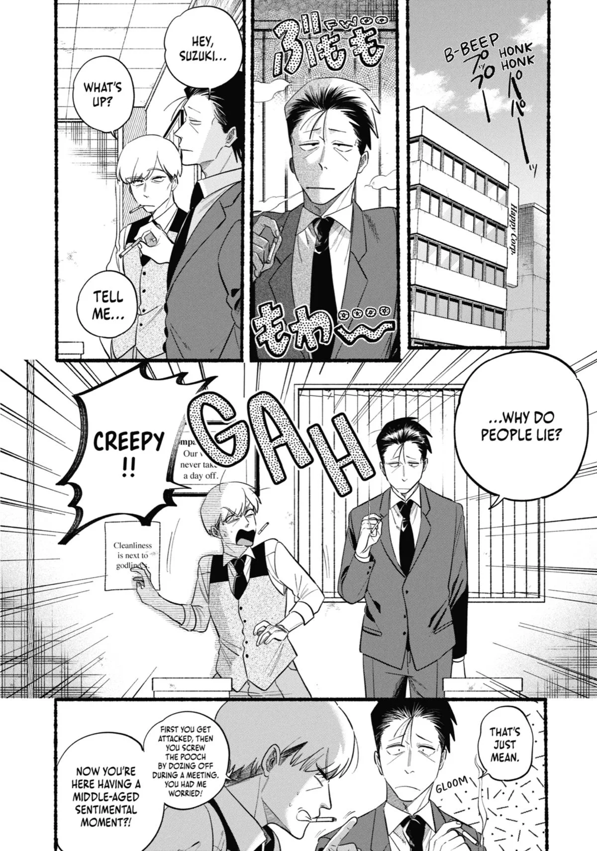 Smoking Behind the Supermarket with You Chapter 47 Page 4