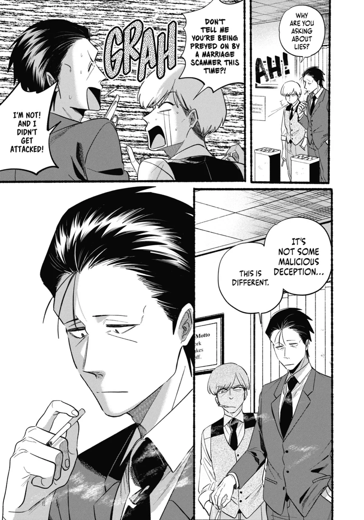 Smoking Behind the Supermarket with You Chapter 47 Page 5