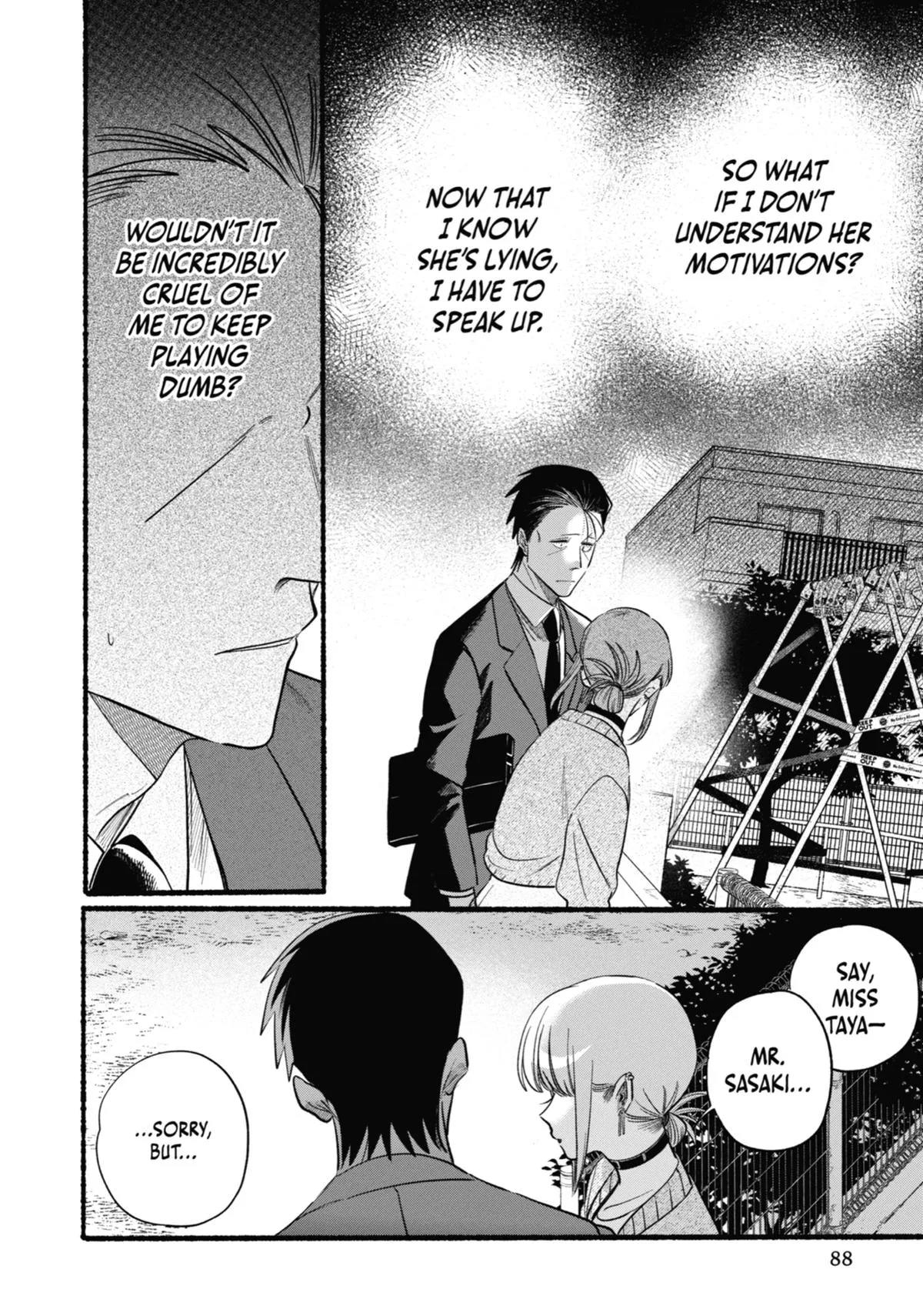 Smoking Behind the Supermarket with You Chapter 47 Page 12