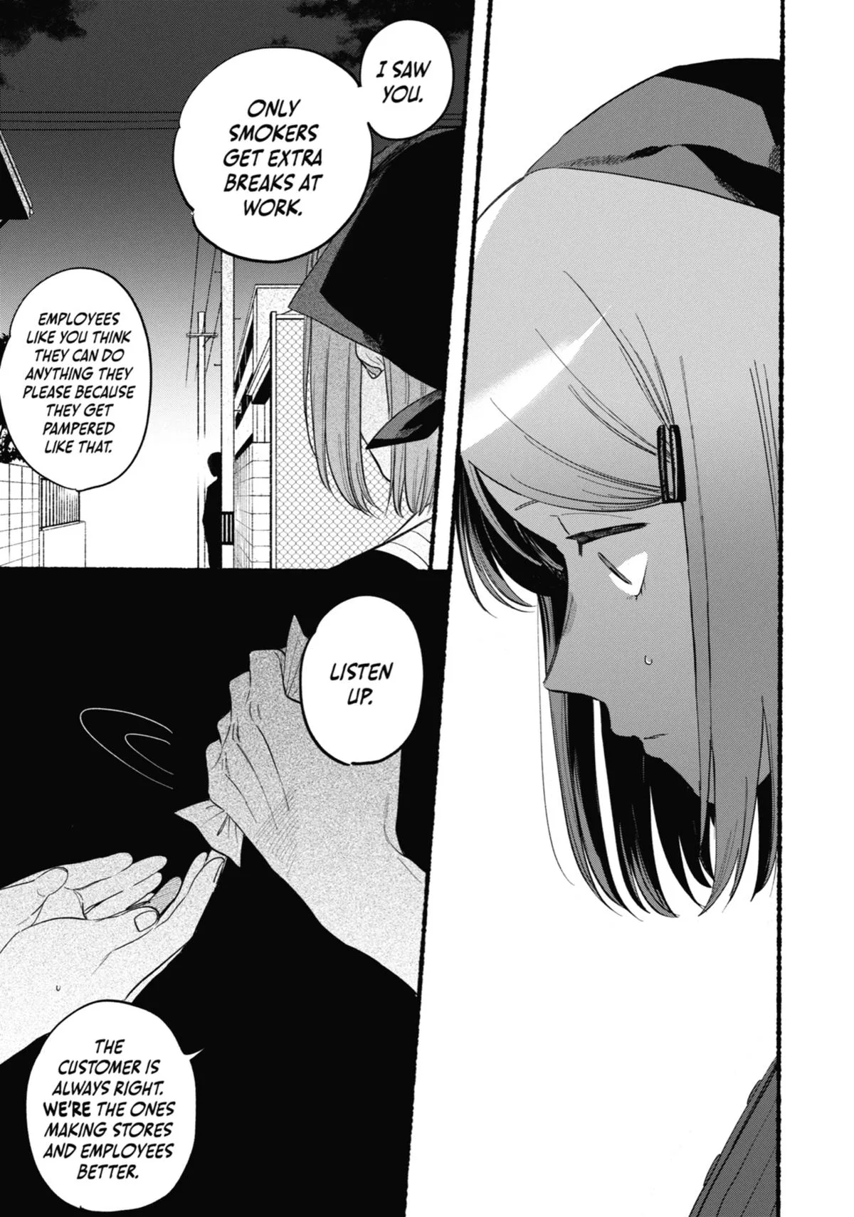 Smoking Behind the Supermarket with You Chapter 47 Page 19