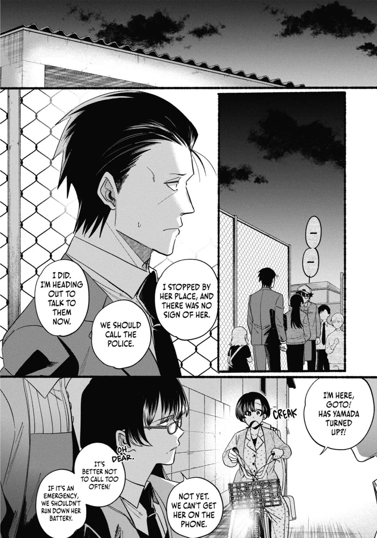 Smoking Behind the Supermarket with You Chapter 48 Page 2