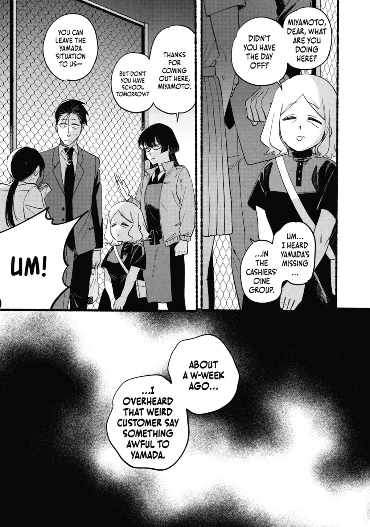 Smoking Behind the Supermarket with You Chapter 48 Page 5