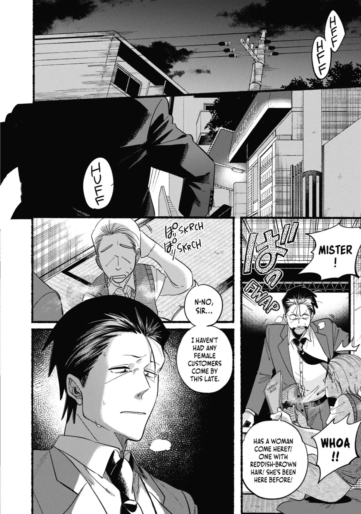 Smoking Behind the Supermarket with You Chapter 48 Page 12