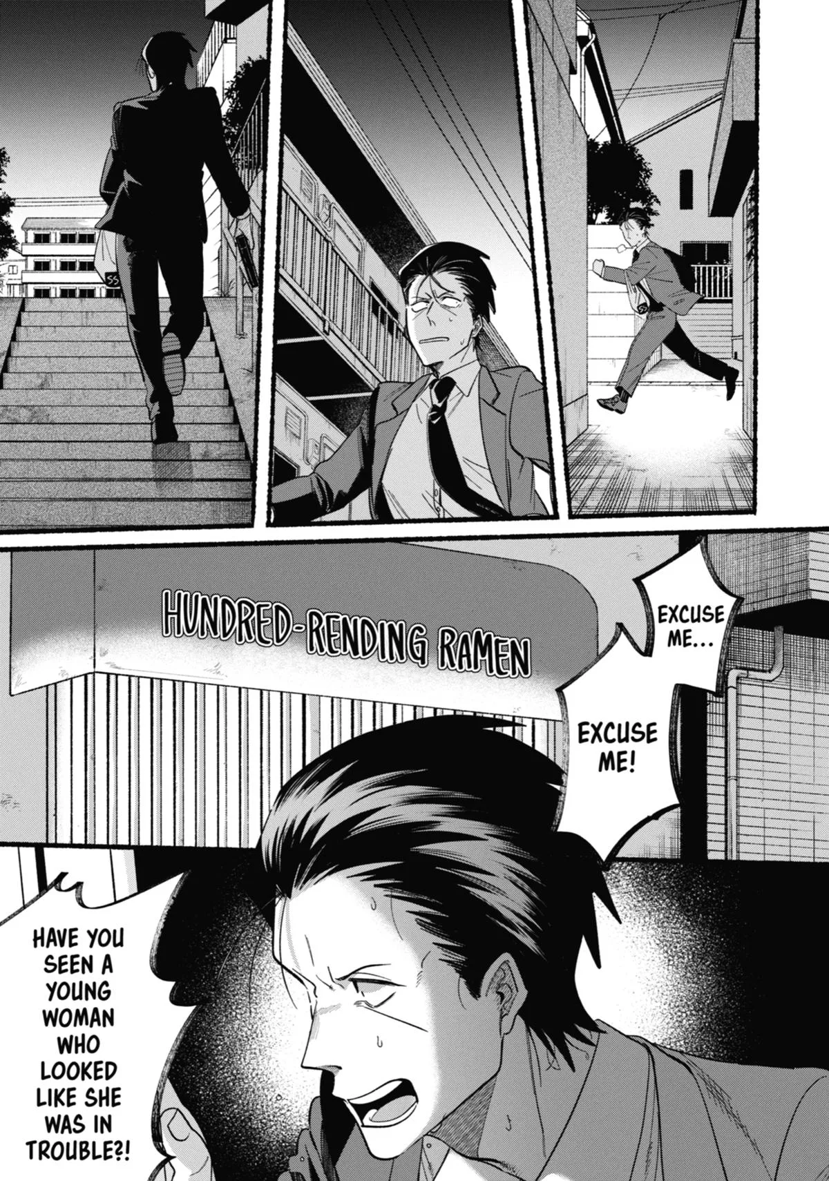 Smoking Behind the Supermarket with You Chapter 48 Page 13