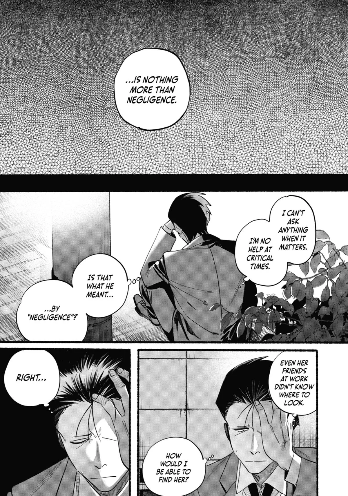 Smoking Behind the Supermarket with You Chapter 48 Page 19