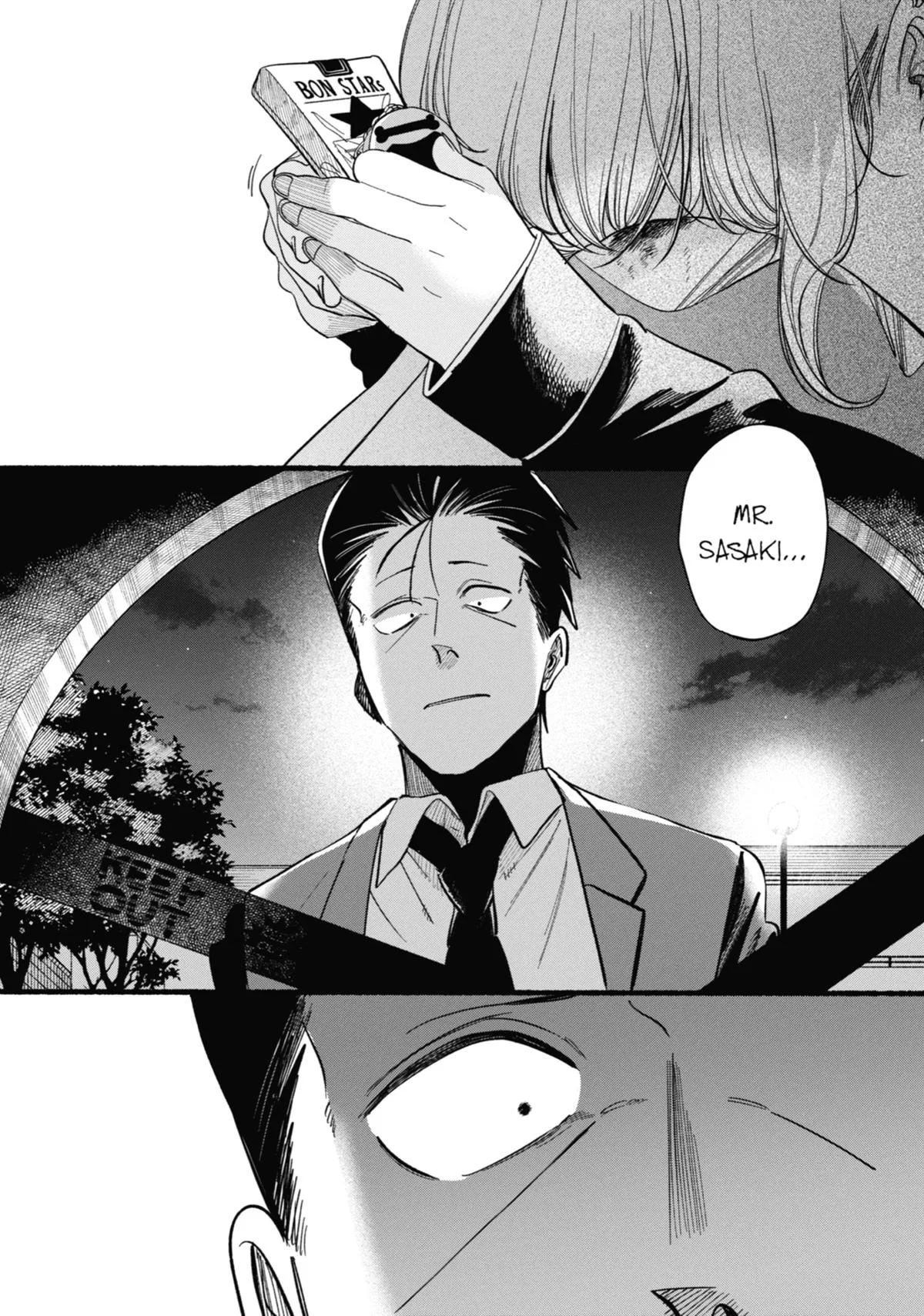 Smoking Behind the Supermarket with You Chapter 48 Page 31