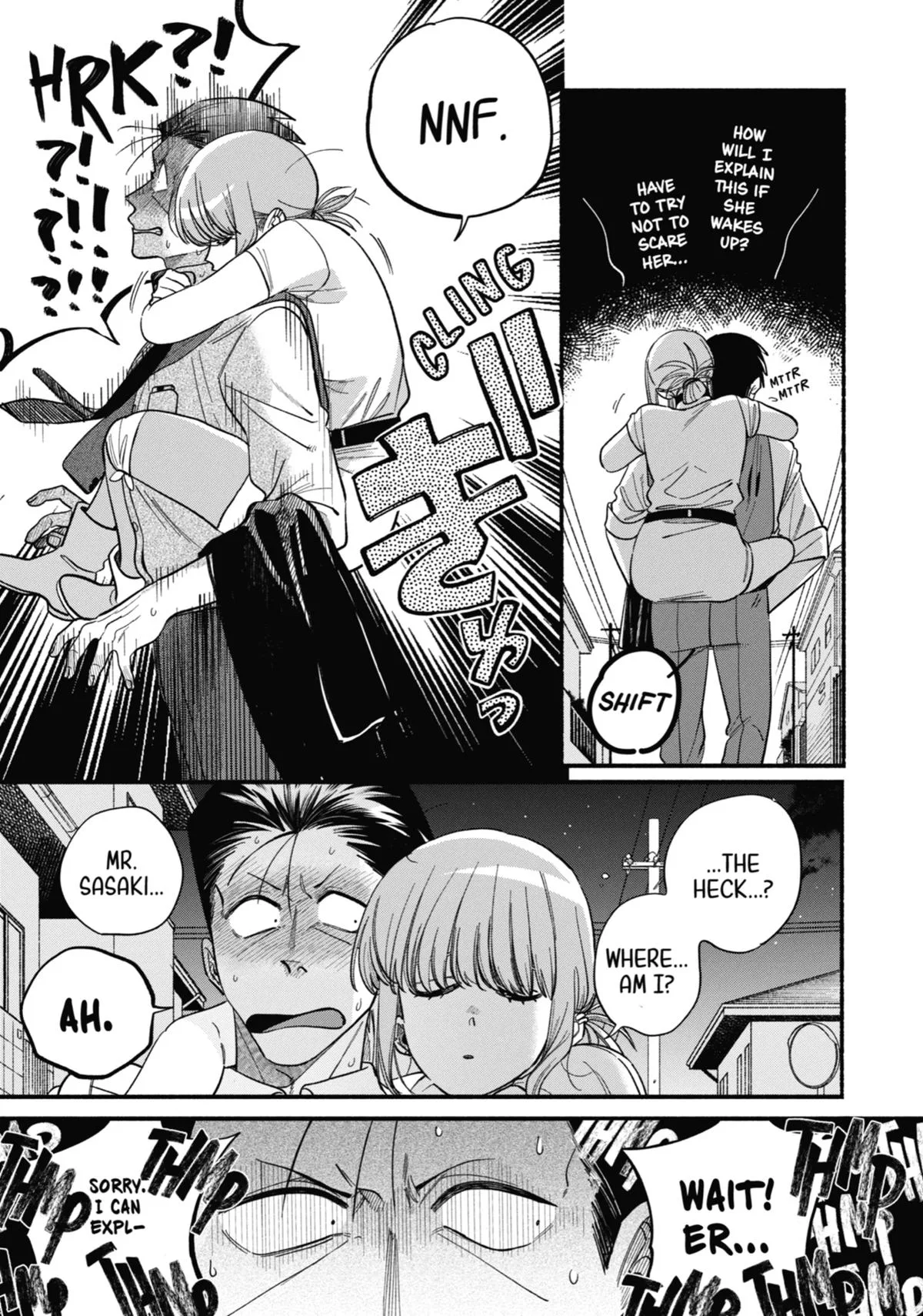 Smoking Behind the Supermarket with You Chapter 49 Page 19