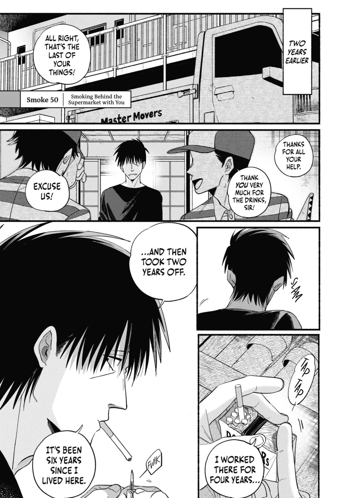Smoking Behind the Supermarket with You Chapter 50 Page 1