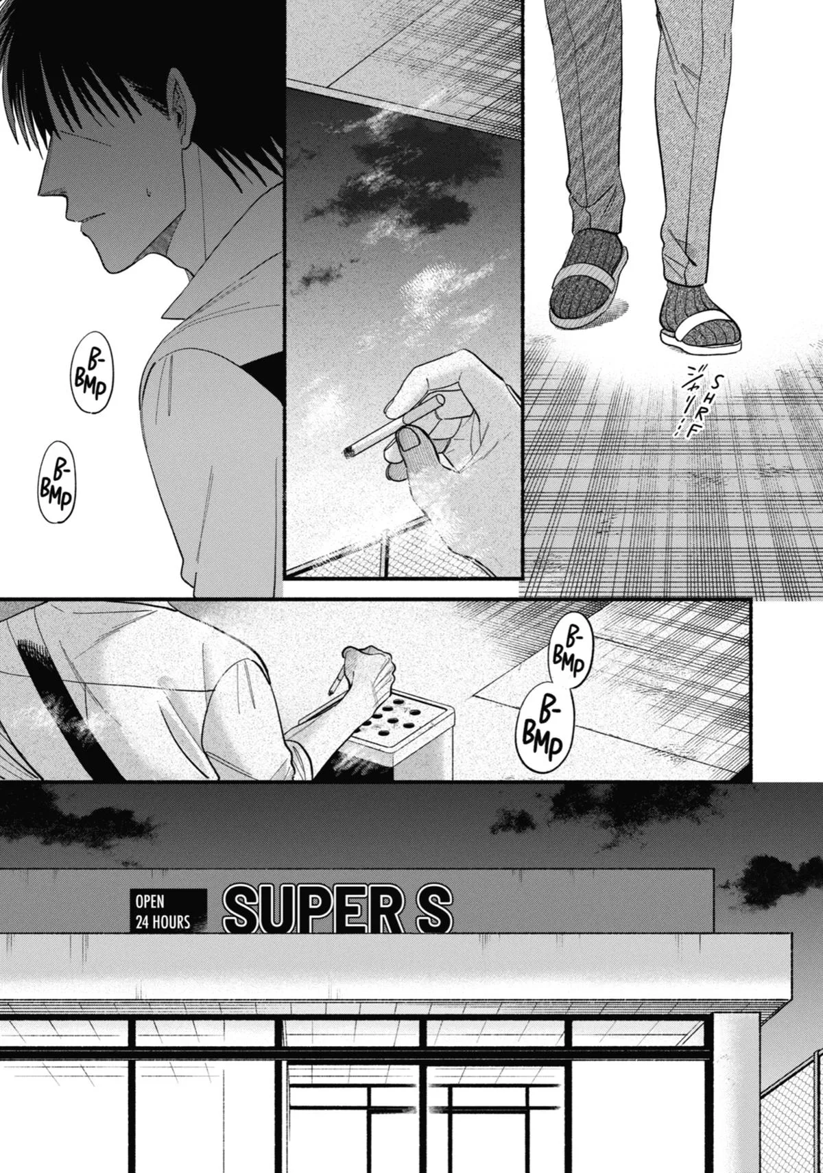 Smoking Behind the Supermarket with You Chapter 50 Page 7
