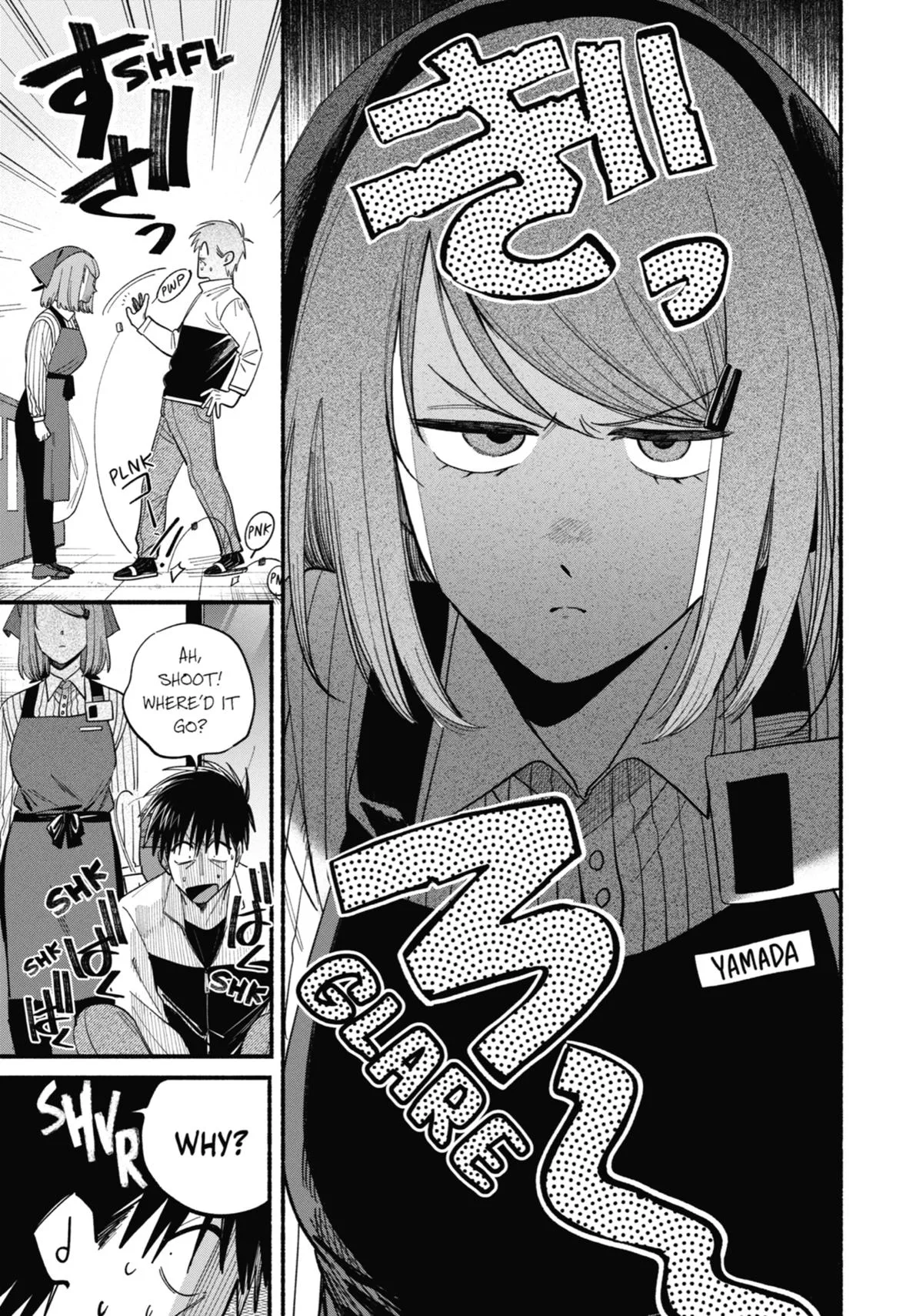 Smoking Behind the Supermarket with You Chapter 50 Page 13