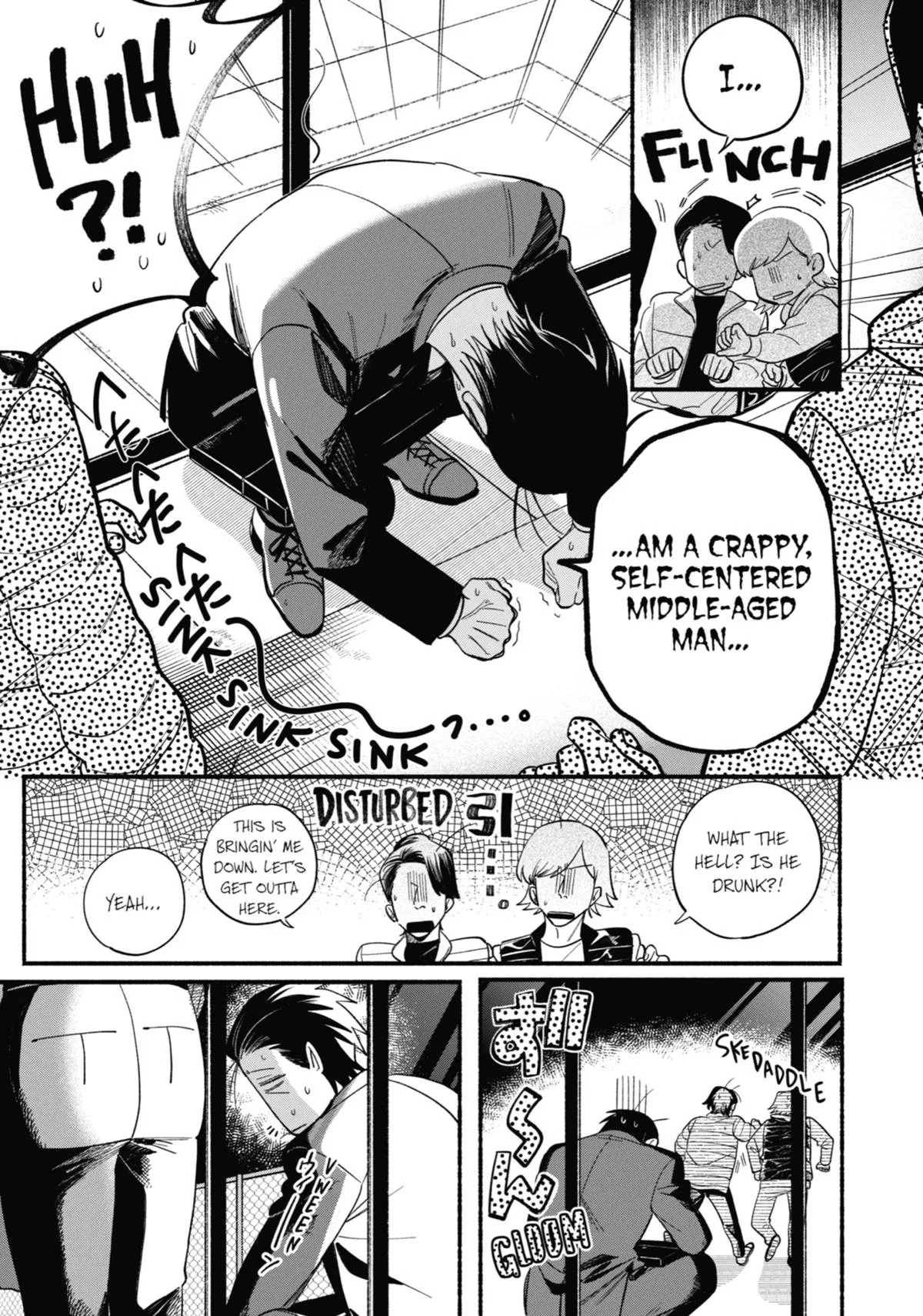 Smoking Behind the Supermarket with You Chapter 50 Page 33