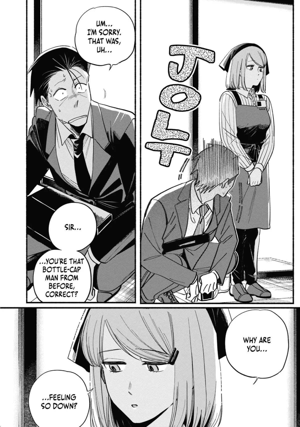 Smoking Behind the Supermarket with You Chapter 50 Page 34