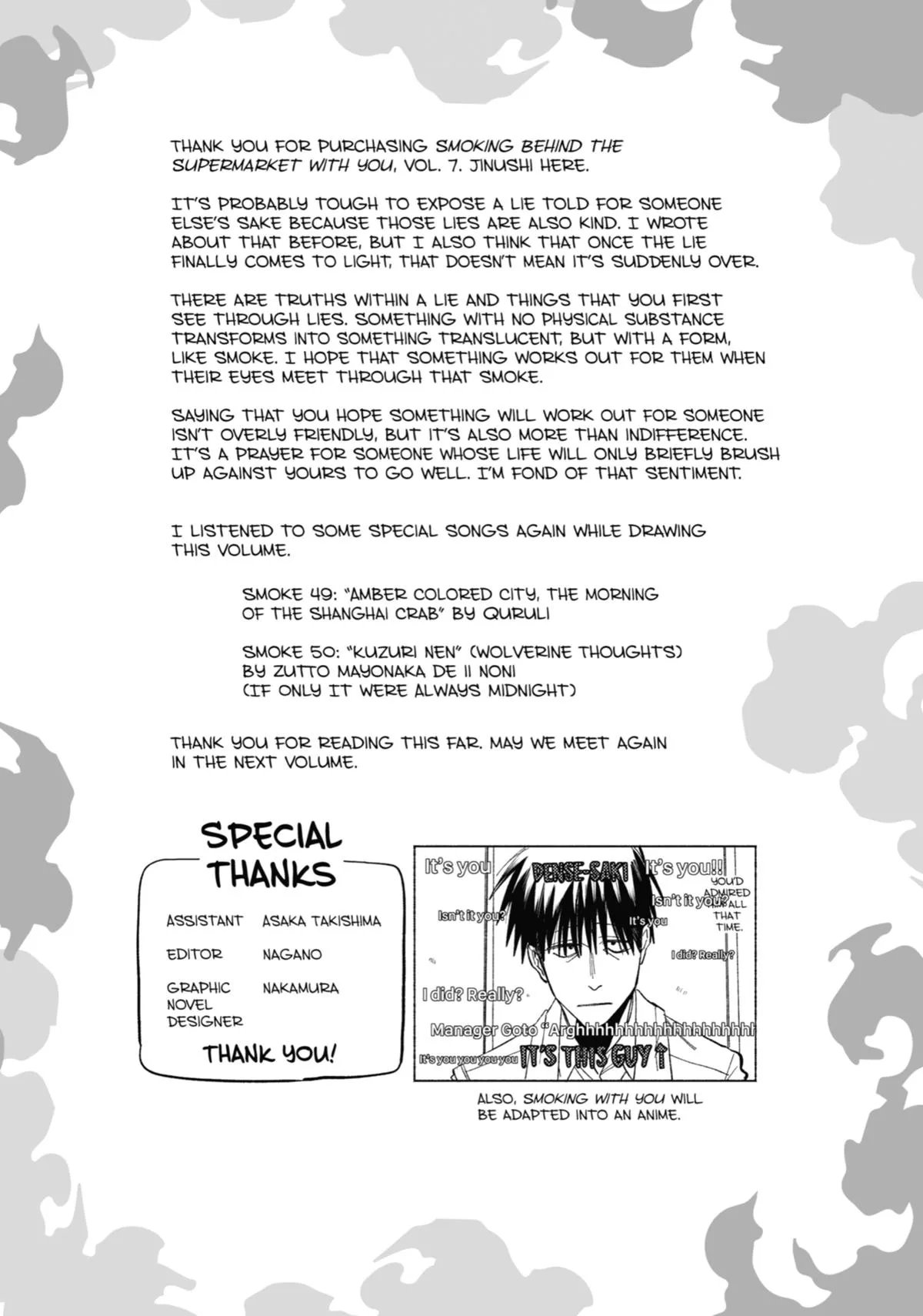Smoking Behind the Supermarket with You Chapter 50 Page 45