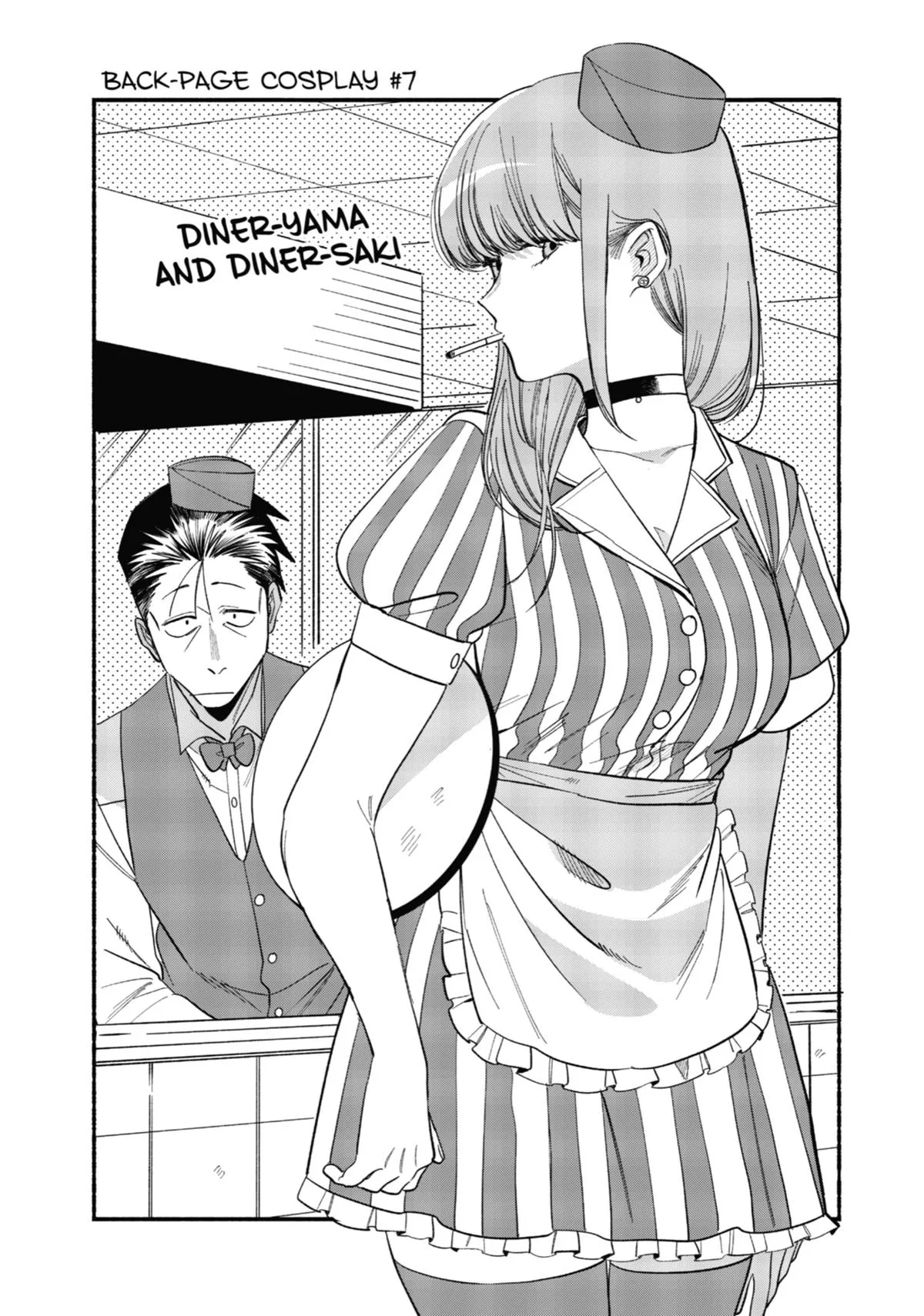 Smoking Behind the Supermarket with You Chapter 50 Page 48