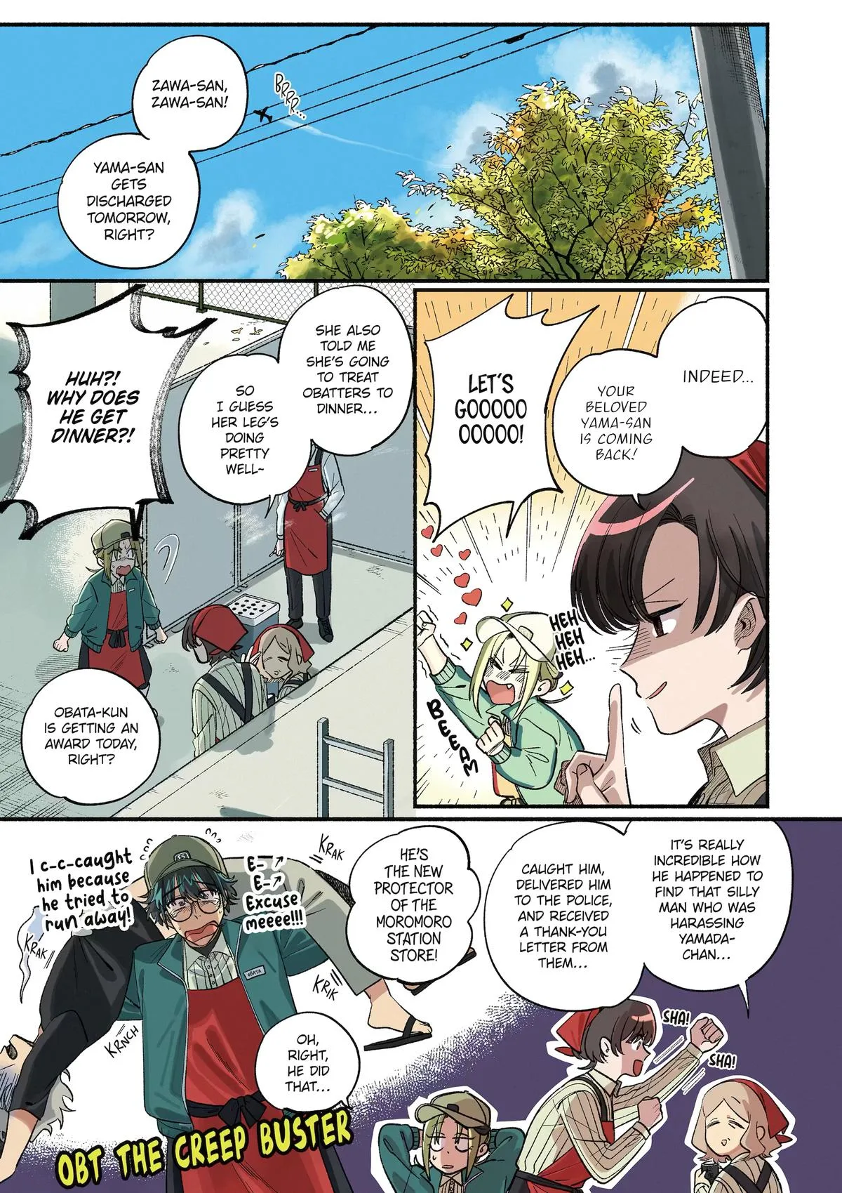 Smoking Behind the Supermarket with You Chapter 51 Page 1