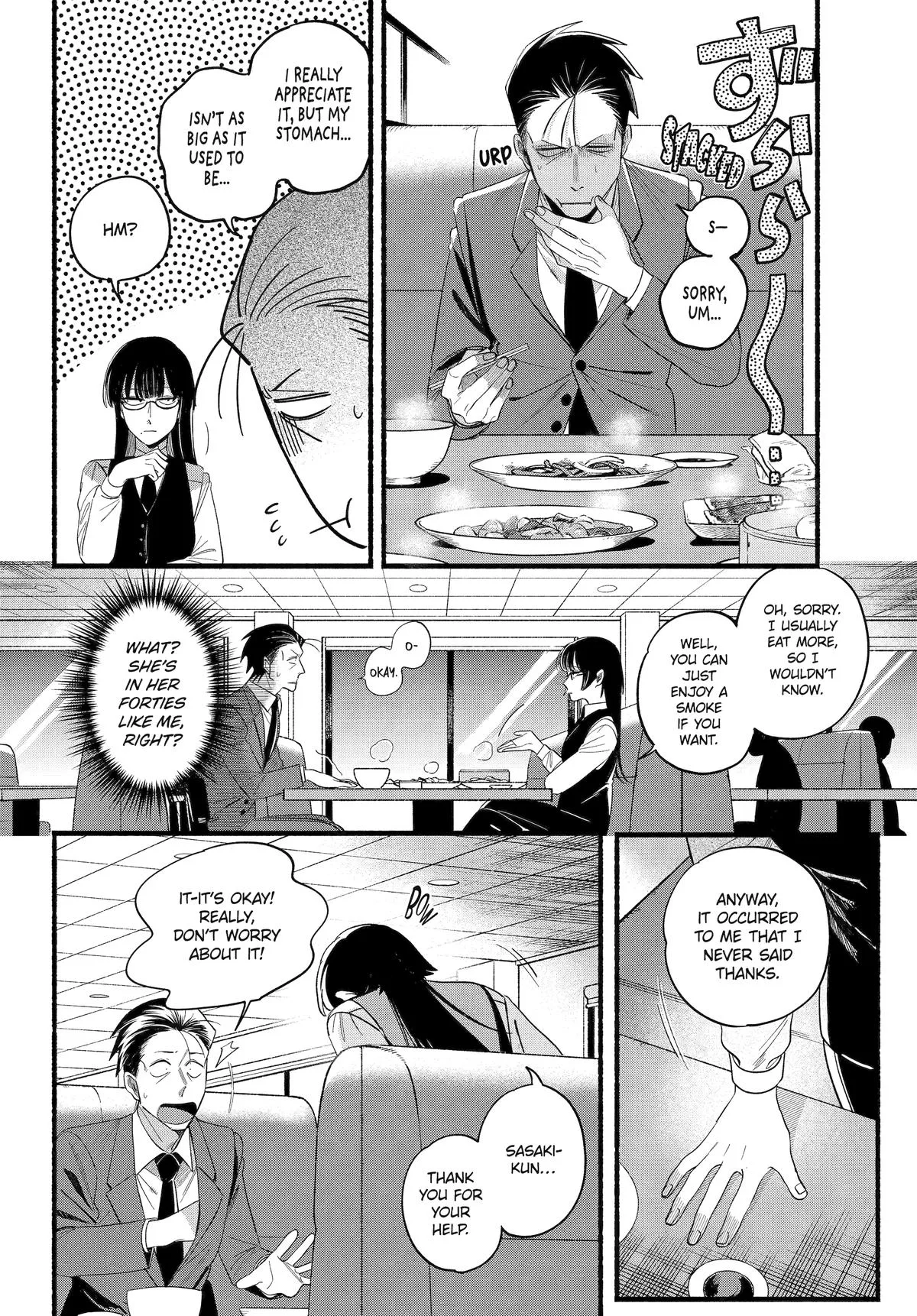 Smoking Behind the Supermarket with You Chapter 51 Page 17