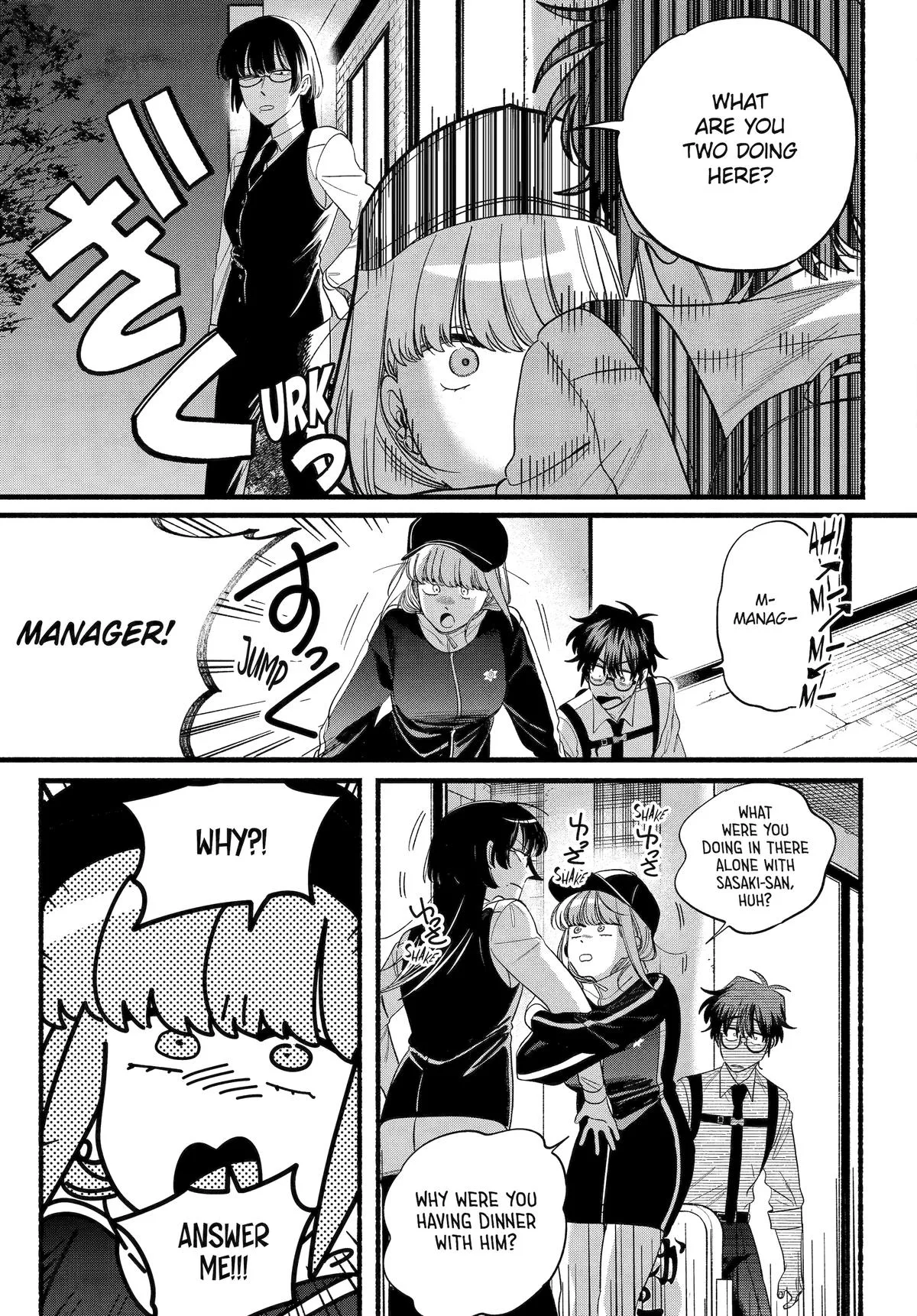 Smoking Behind the Supermarket with You Chapter 51 Page 32