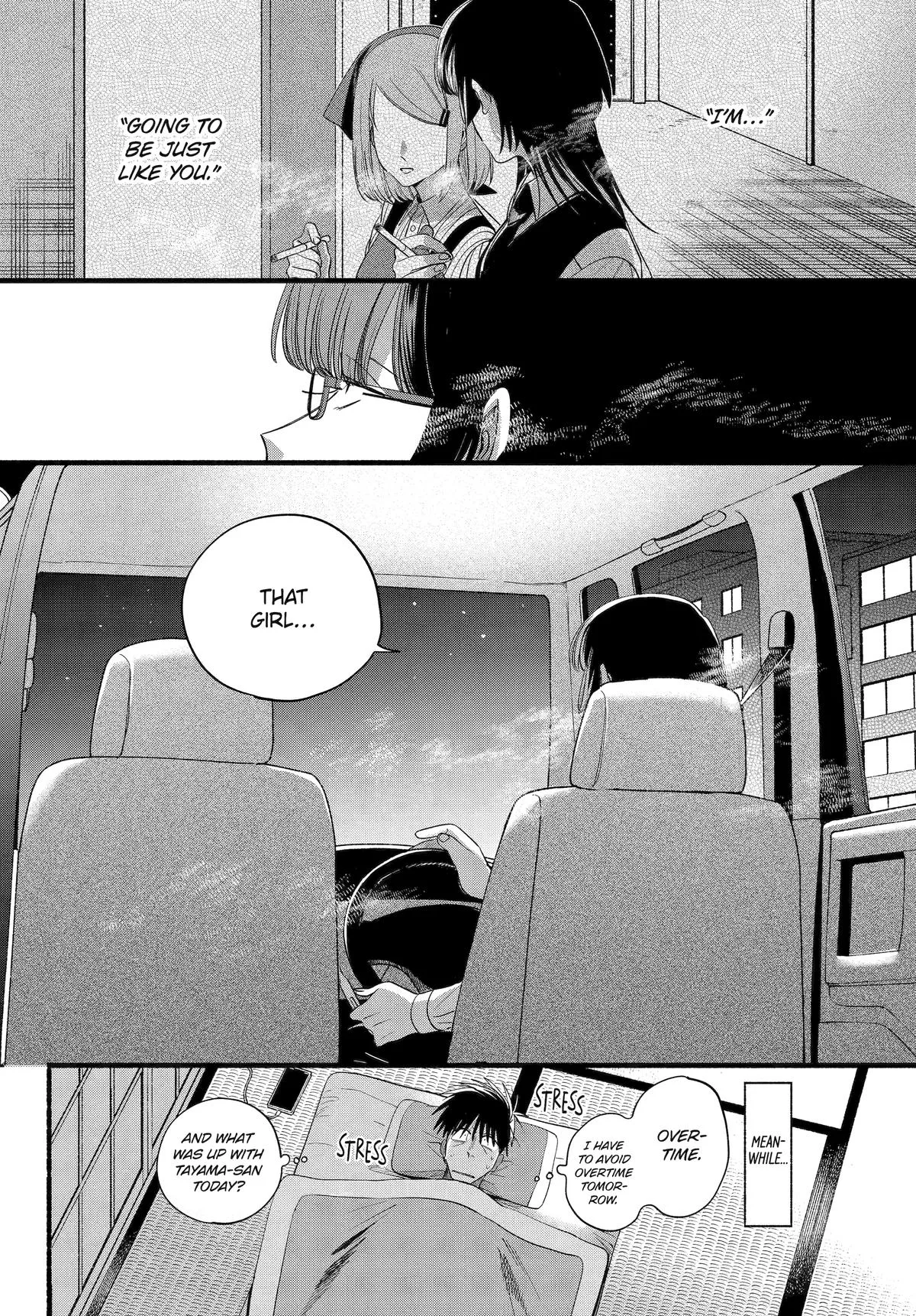 Smoking Behind the Supermarket with You Chapter 51 Page 43