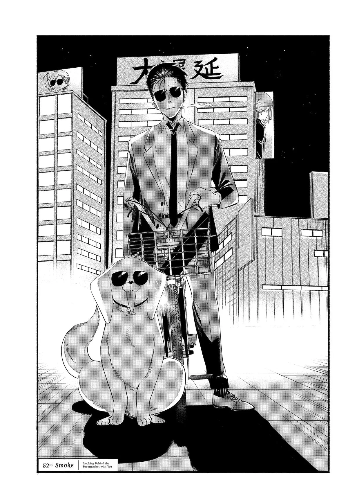 Smoking Behind the Supermarket with You Chapter 52 Page 1