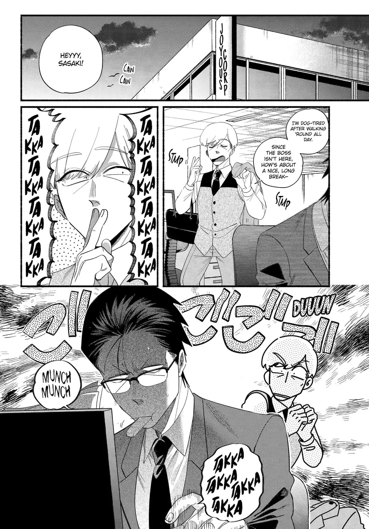 Smoking Behind the Supermarket with You Chapter 52 Page 2