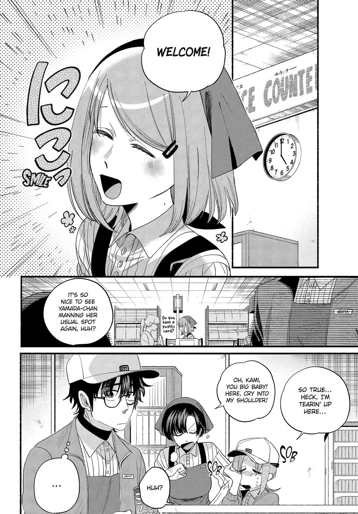 Smoking Behind the Supermarket with You Chapter 52 Page 6