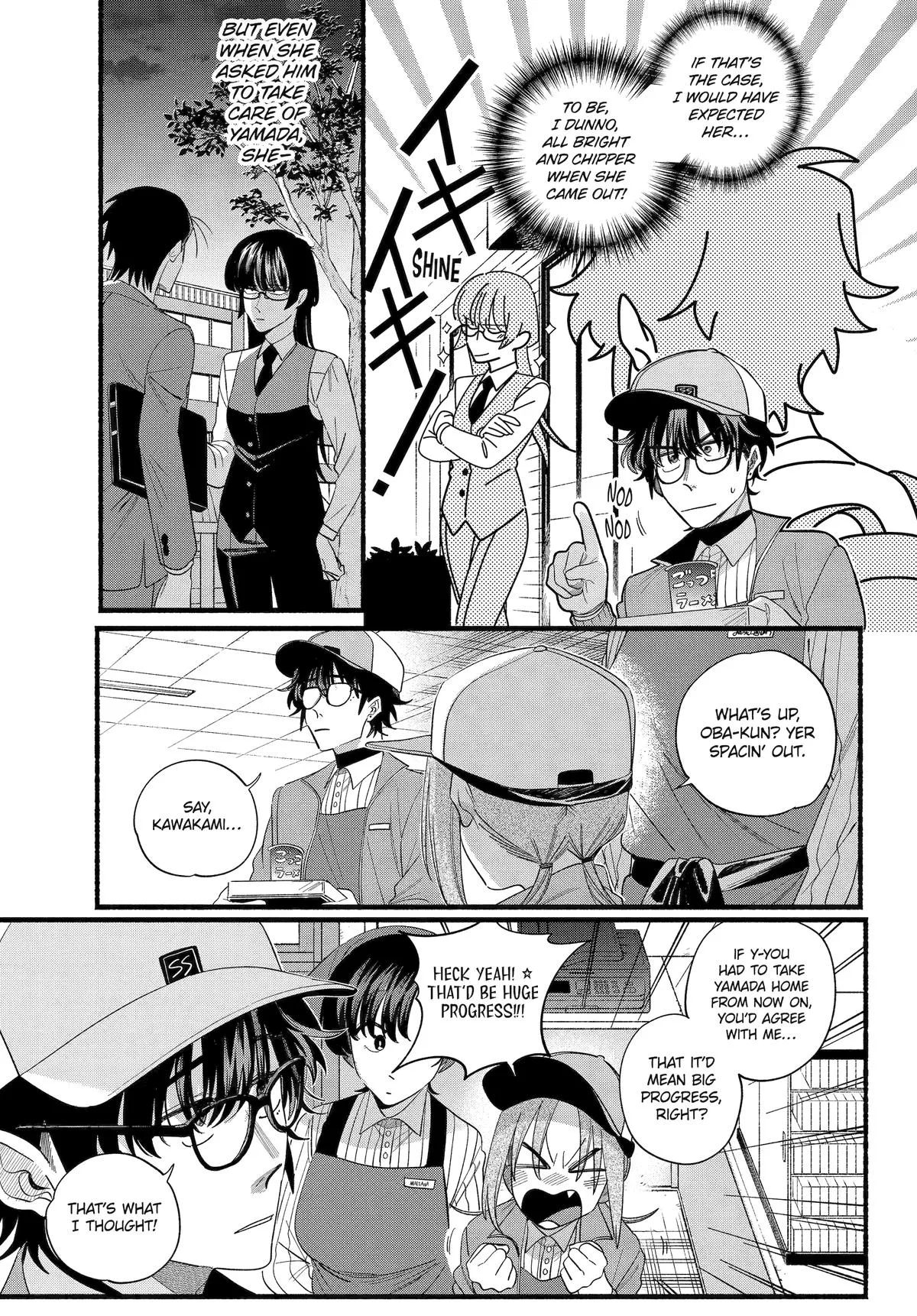 Smoking Behind the Supermarket with You Chapter 52 Page 9