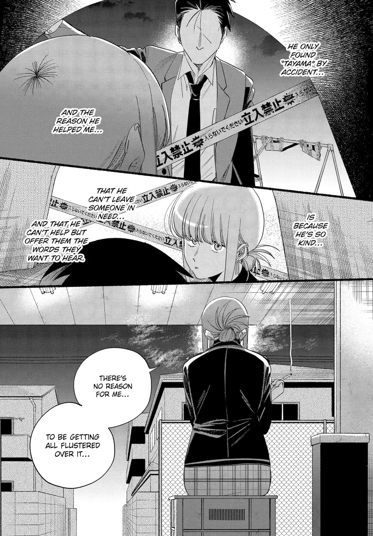 Smoking Behind the Supermarket with You Chapter 52 Page 13