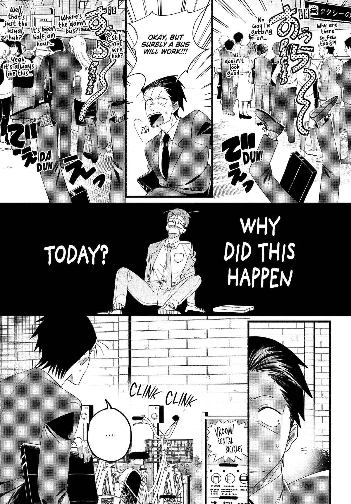 Smoking Behind the Supermarket with You Chapter 52 Page 15