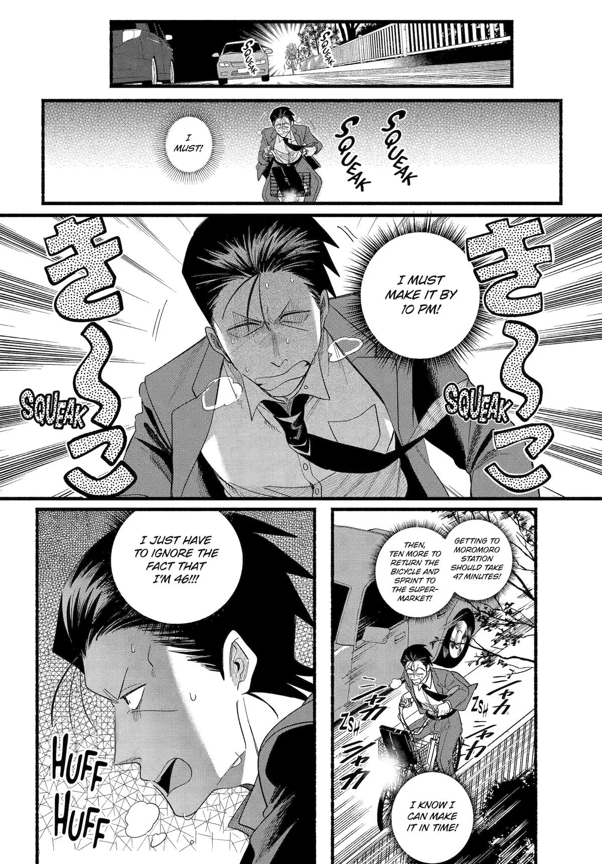 Smoking Behind the Supermarket with You Chapter 52 Page 16