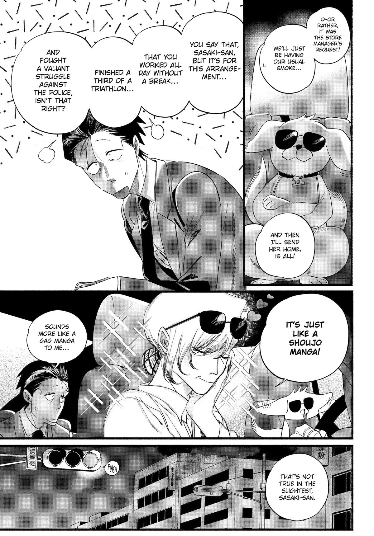 Smoking Behind the Supermarket with You Chapter 52 Page 21