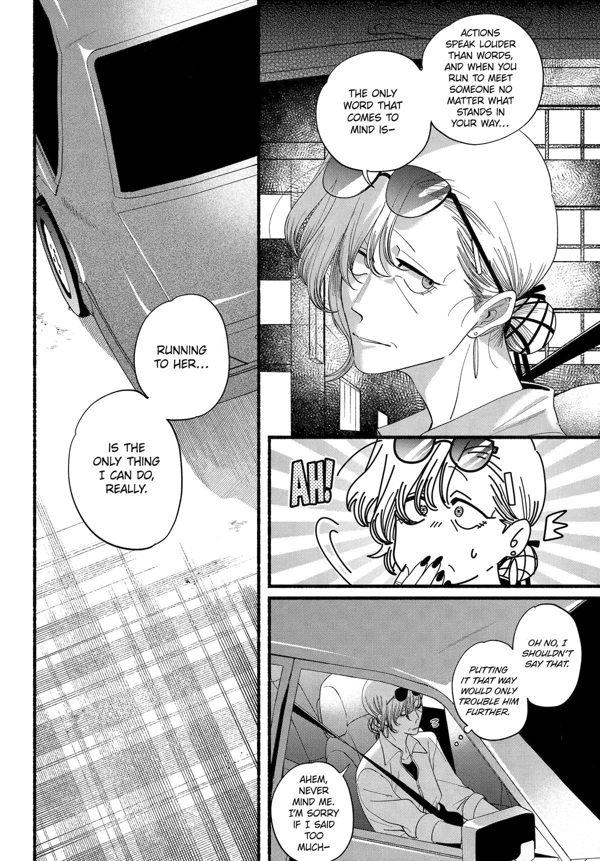Smoking Behind the Supermarket with You Chapter 52 Page 22
