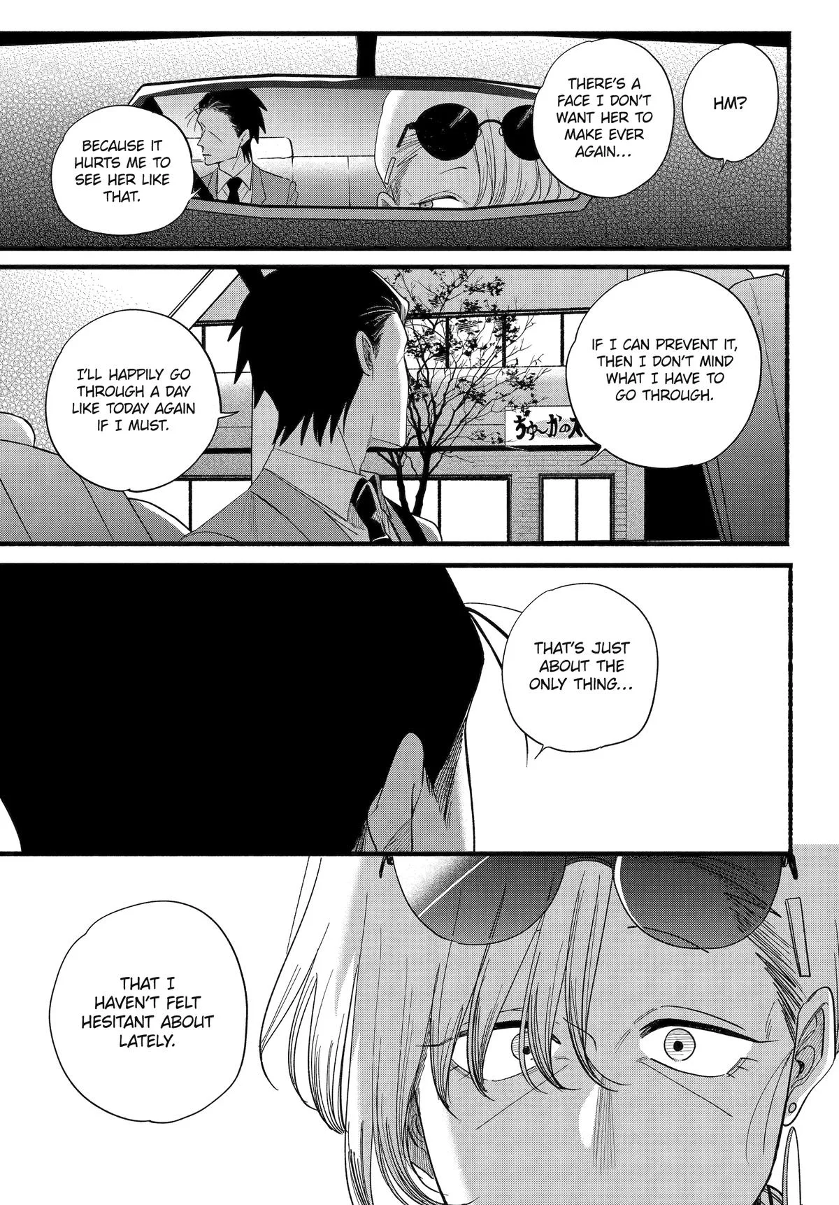 Smoking Behind the Supermarket with You Chapter 52 Page 23