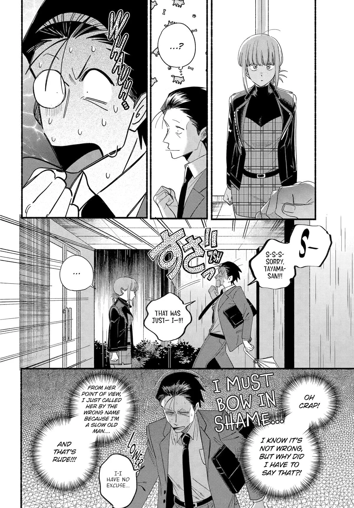 Smoking Behind the Supermarket with You Chapter 53 Page 37