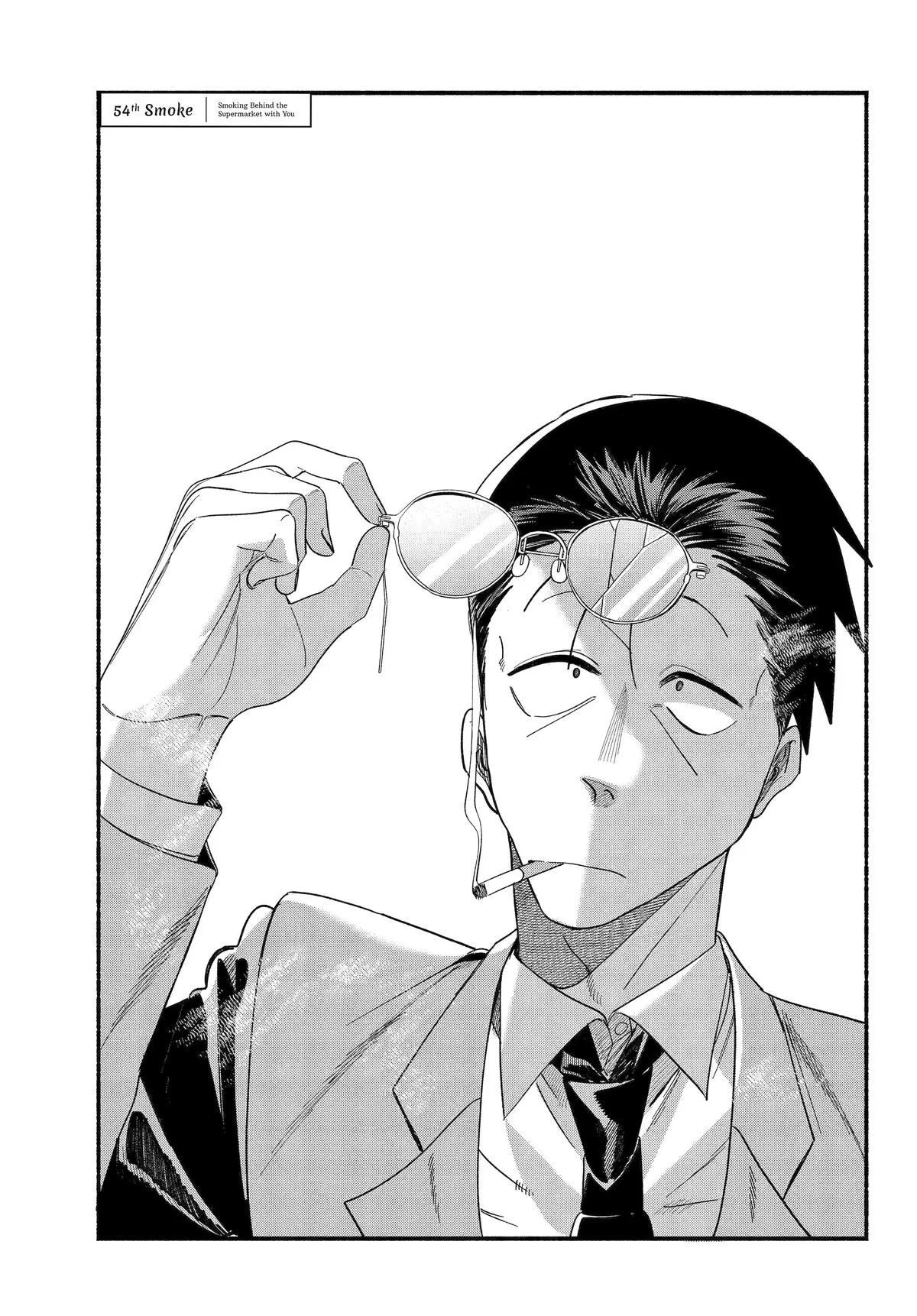 Smoking Behind the Supermarket with You Chapter 54 Page 1