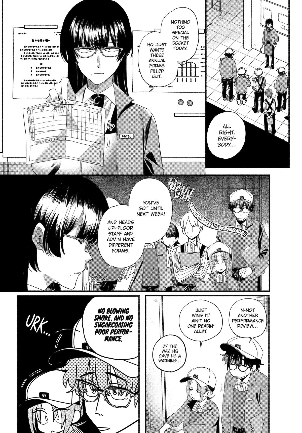 Smoking Behind the Supermarket with You Chapter 54 Page 2