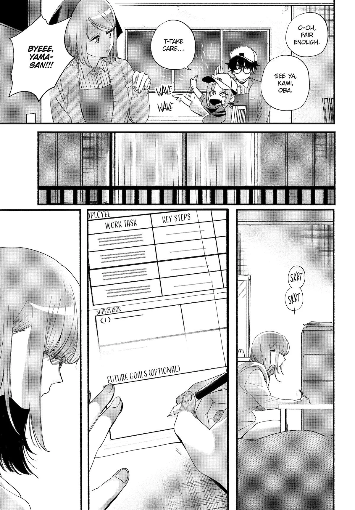 Smoking Behind the Supermarket with You Chapter 54 Page 5