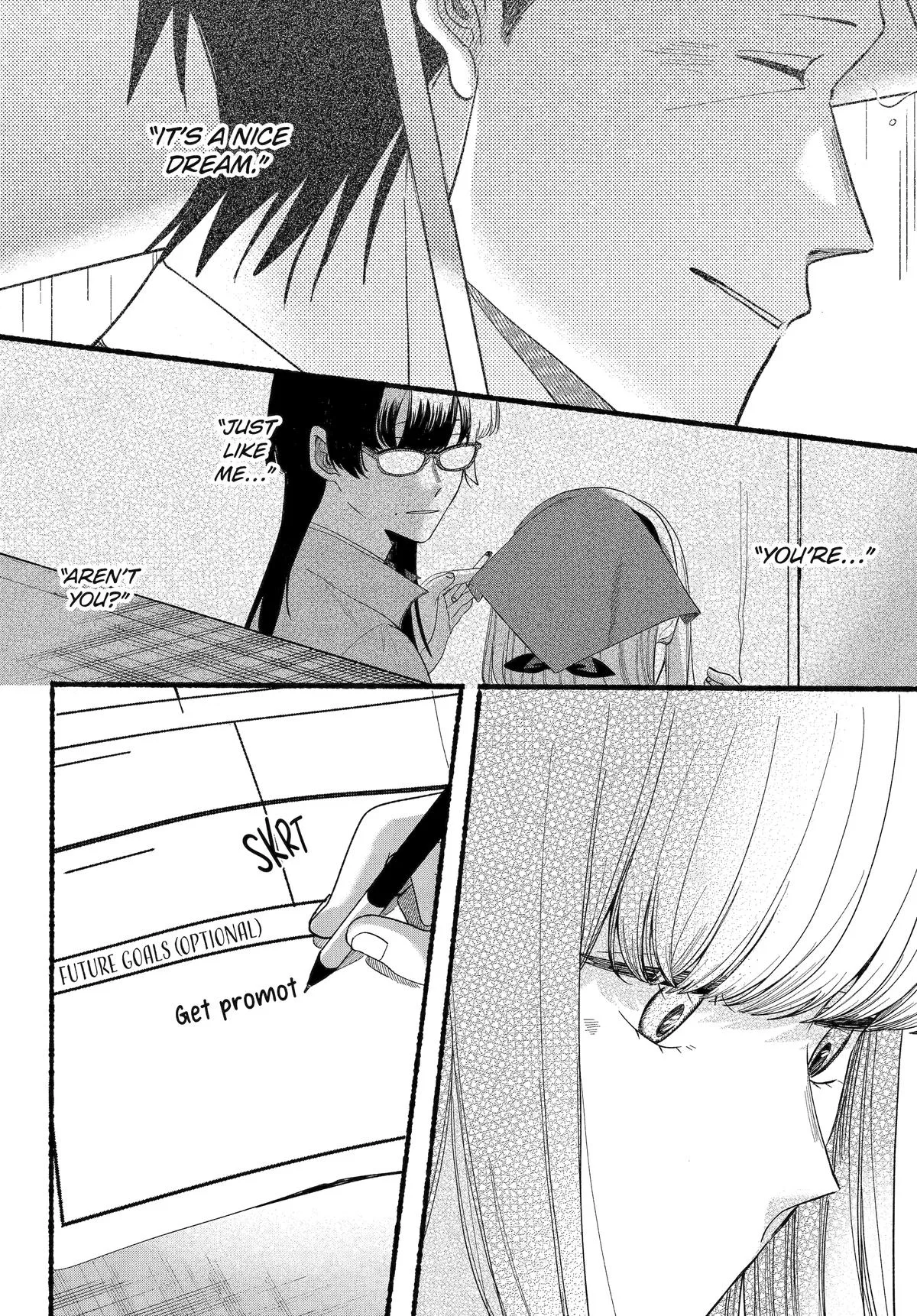 Smoking Behind the Supermarket with You Chapter 54 Page 6