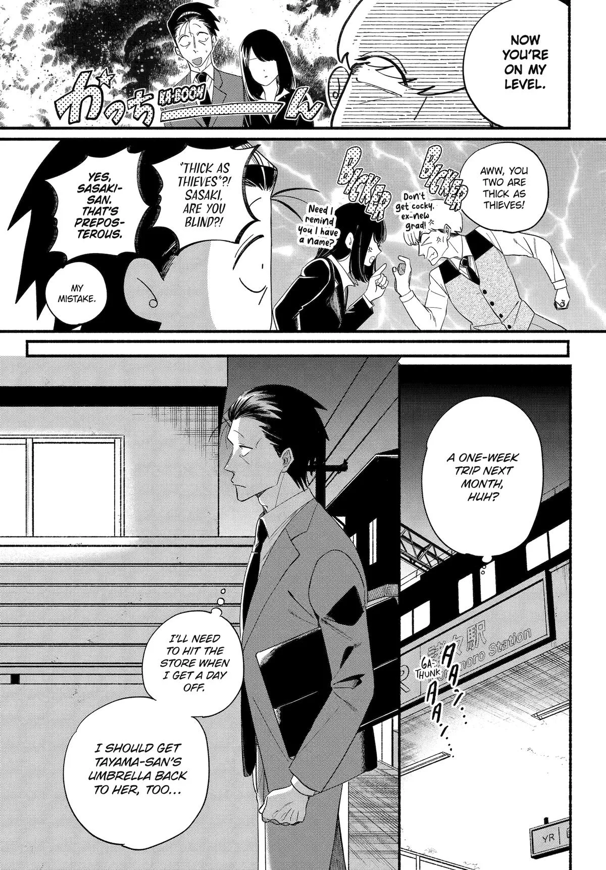 Smoking Behind the Supermarket with You Chapter 54 Page 9