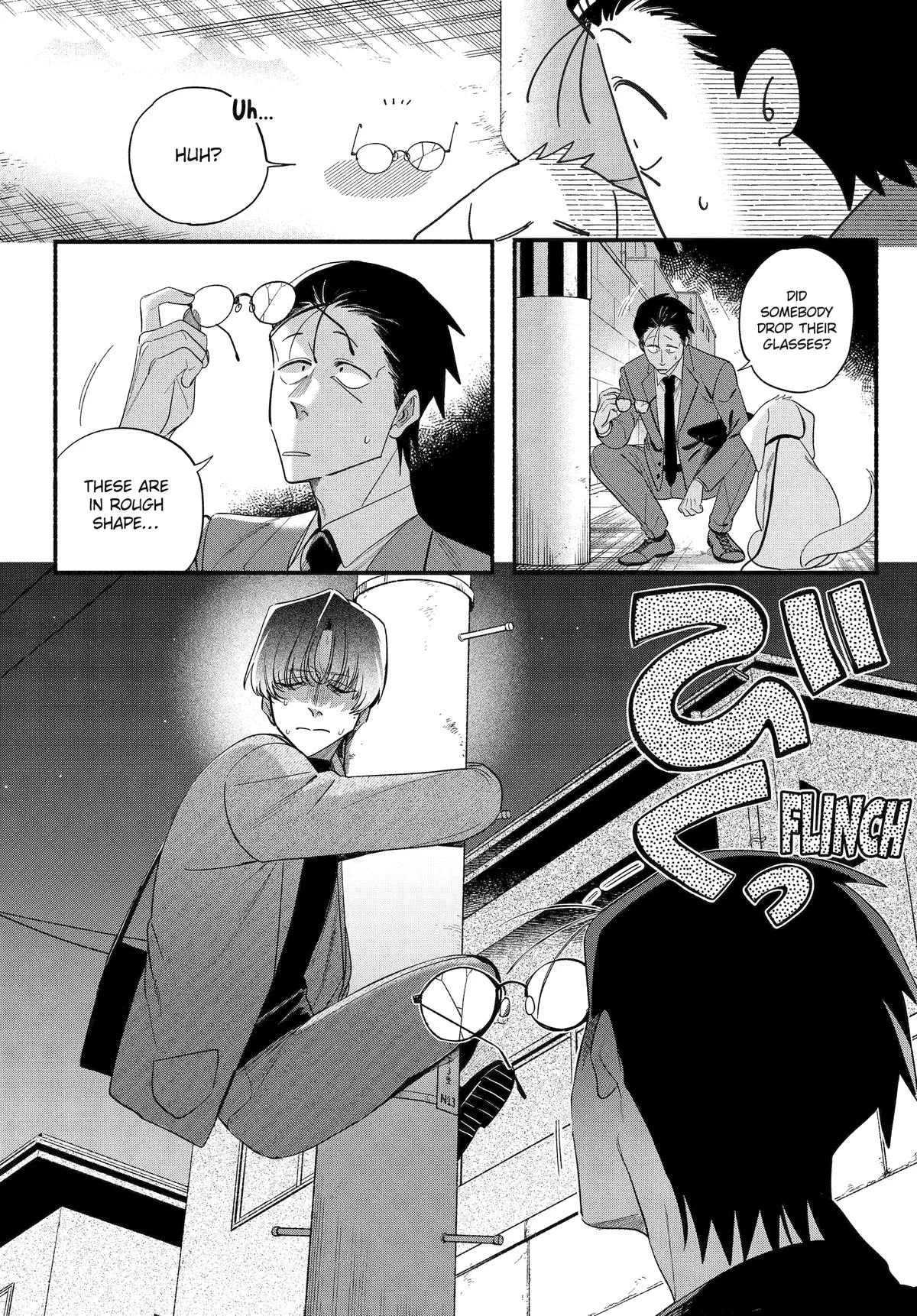 Smoking Behind the Supermarket with You Chapter 54 Page 16