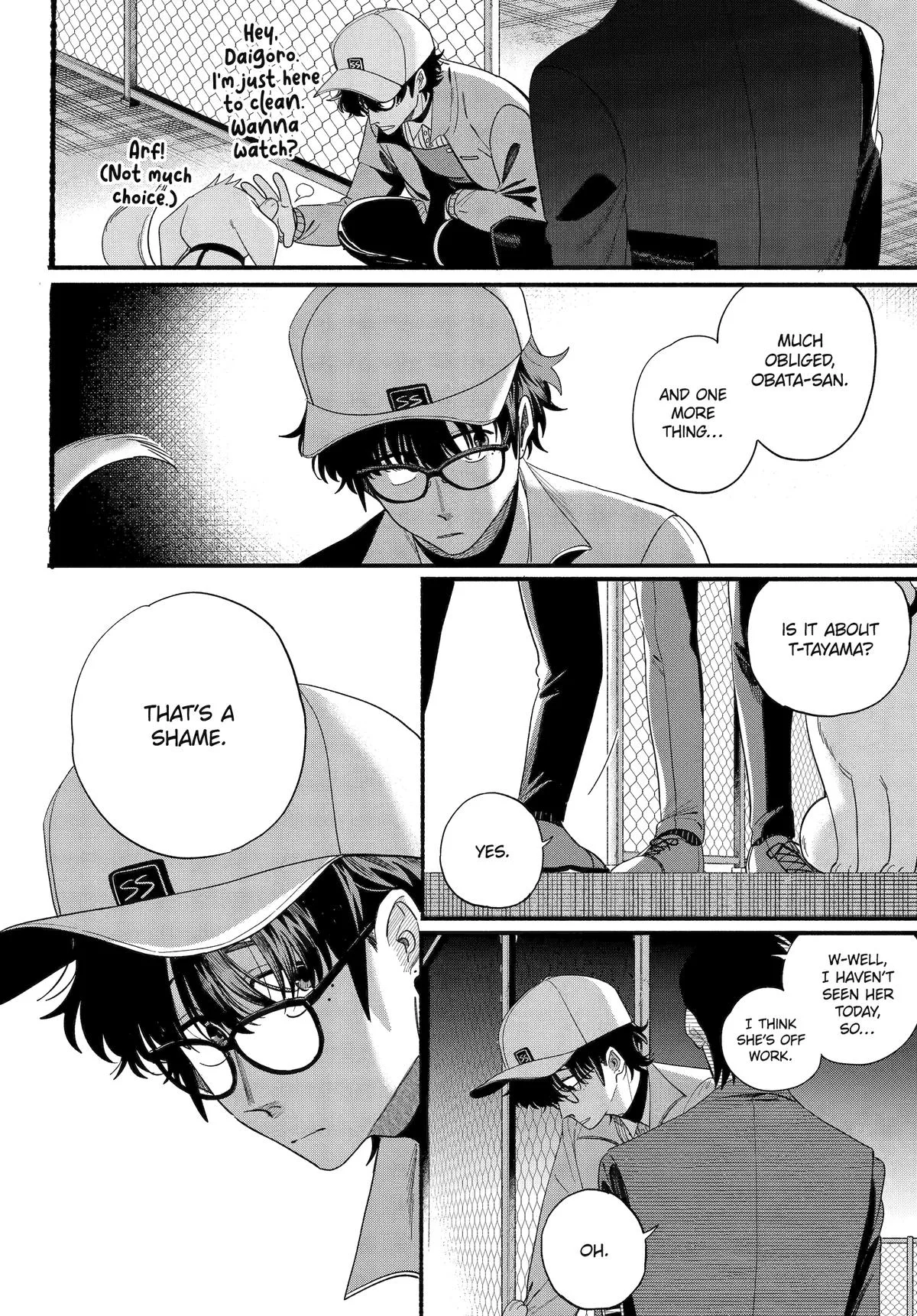 Smoking Behind the Supermarket with You Chapter 54 Page 40