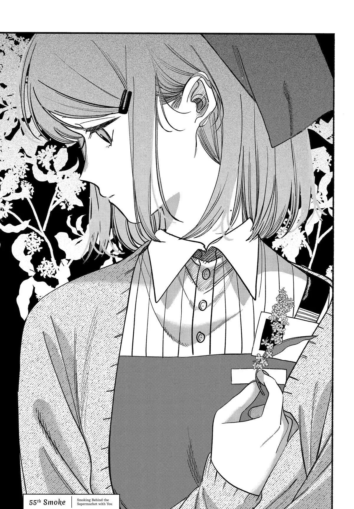 Smoking Behind the Supermarket with You Chapter 55 Page 1