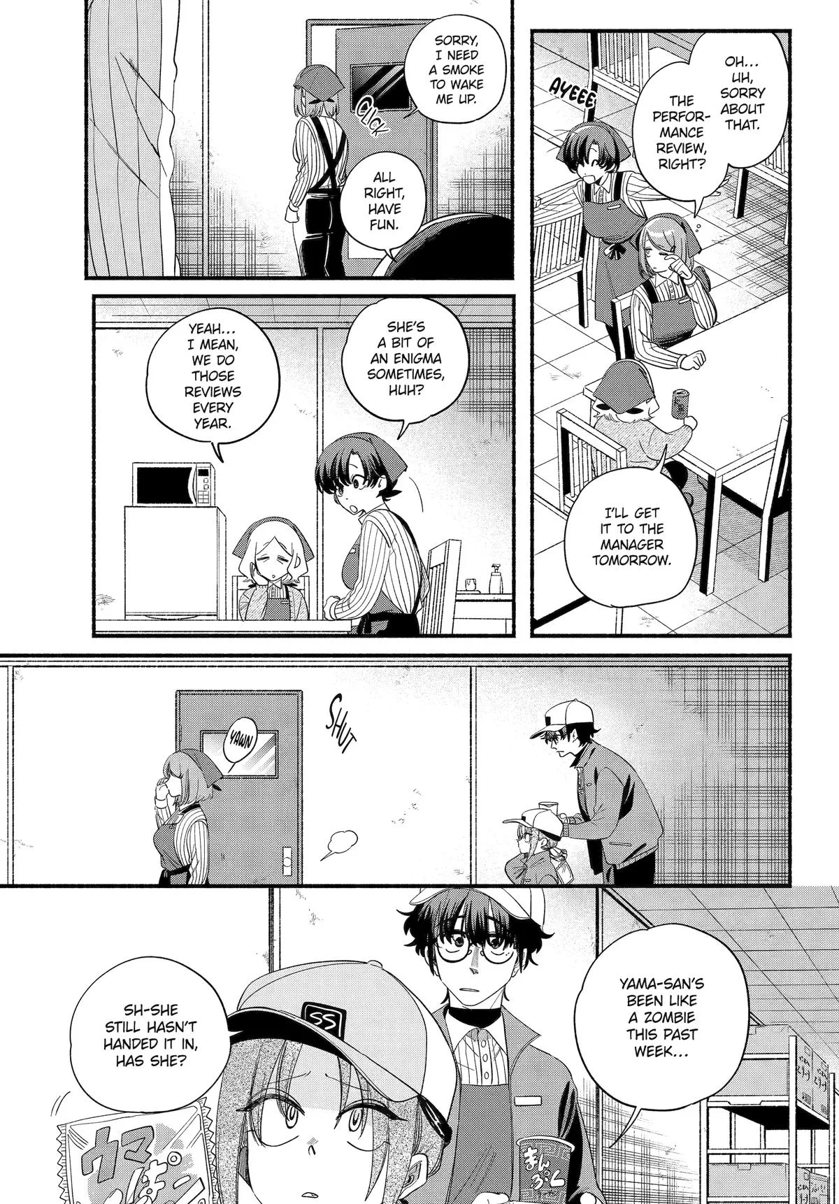 Smoking Behind the Supermarket with You Chapter 55 Page 7