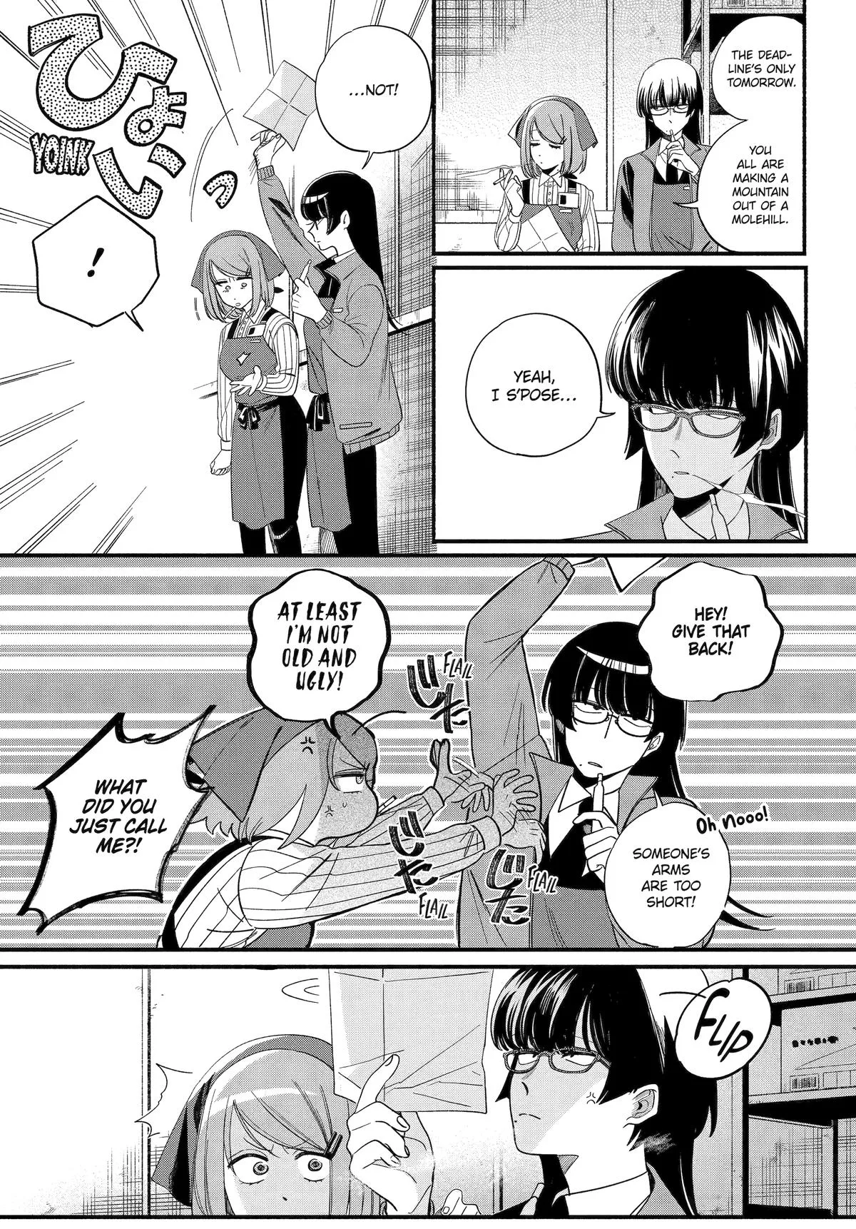 Smoking Behind the Supermarket with You Chapter 55 Page 11