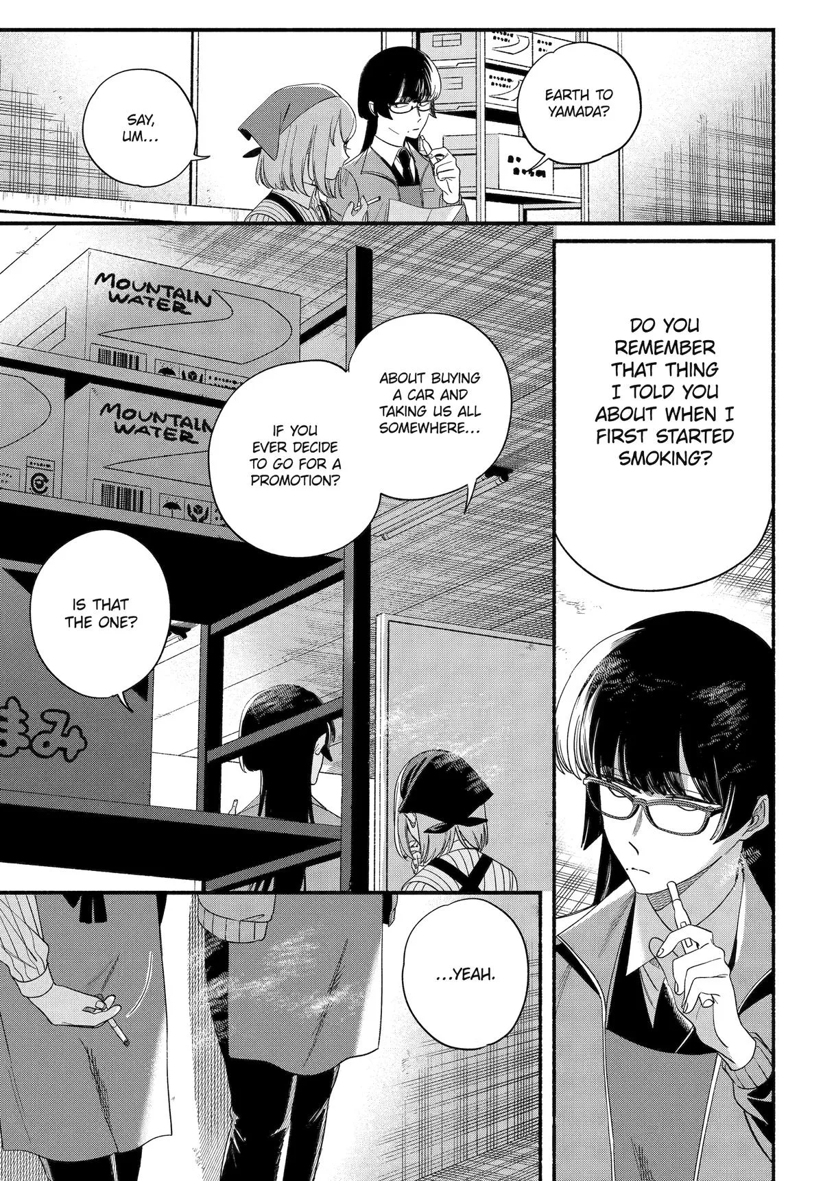 Smoking Behind the Supermarket with You Chapter 55 Page 13
